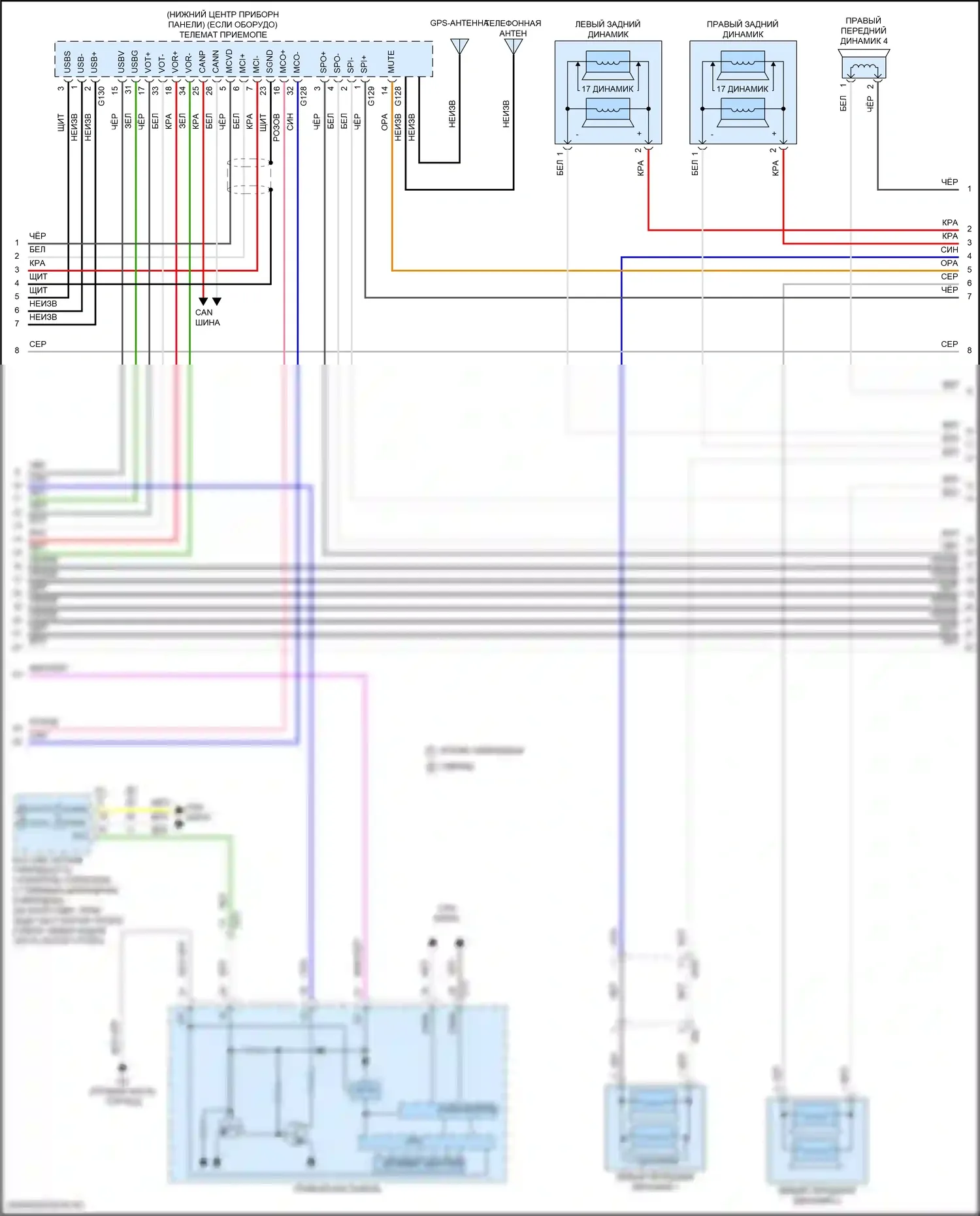 ES Lexus XV70 рестайлинг (2021-2024): Электросхема навигации (4 из 5) 