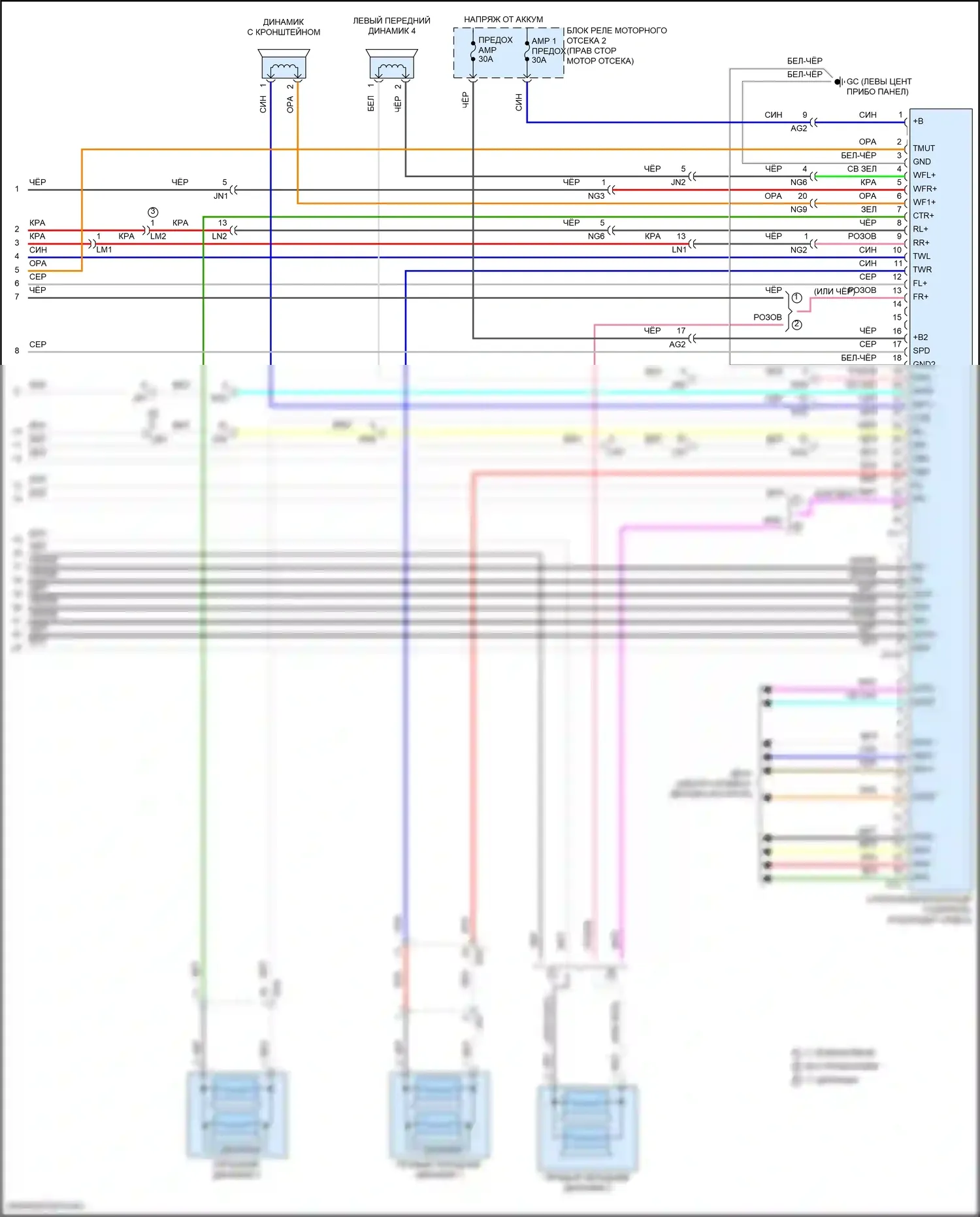 ES Lexus XV70 рестайлинг (2021-2024): Электросхема навигации (5 из 5) 