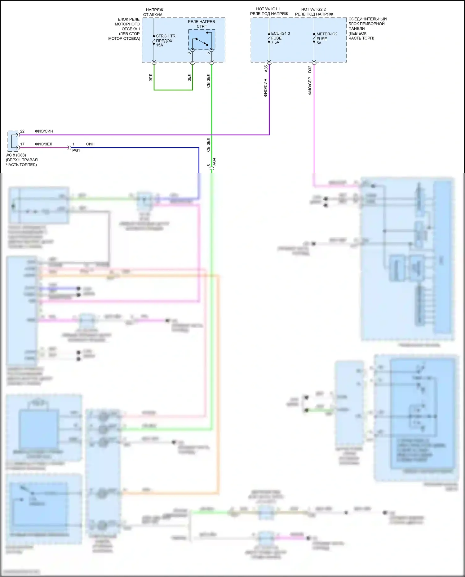 ES Lexus XV70 рестайлинг (2021-2024): Электросхема сигнализации о выезде с полосы движения 