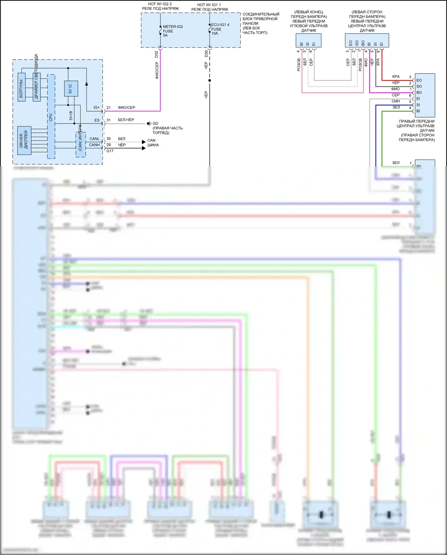 ES Lexus XV70 рестайлинг (2021-2024): Электросхема заднего гидролокатора 