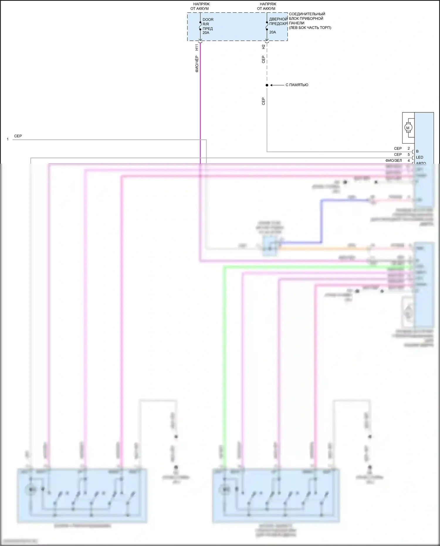 ES Lexus XV70 рестайлинг (2021-2024): Электросхема стеклоподъемников (3 из 3) 