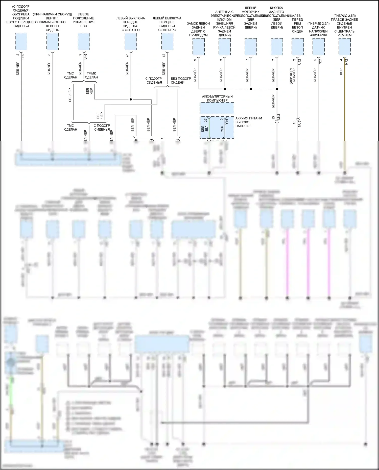 ES Lexus XV70 рестайлинг (2021-2024): Электросхема точек подключения масс (5 из 5) 