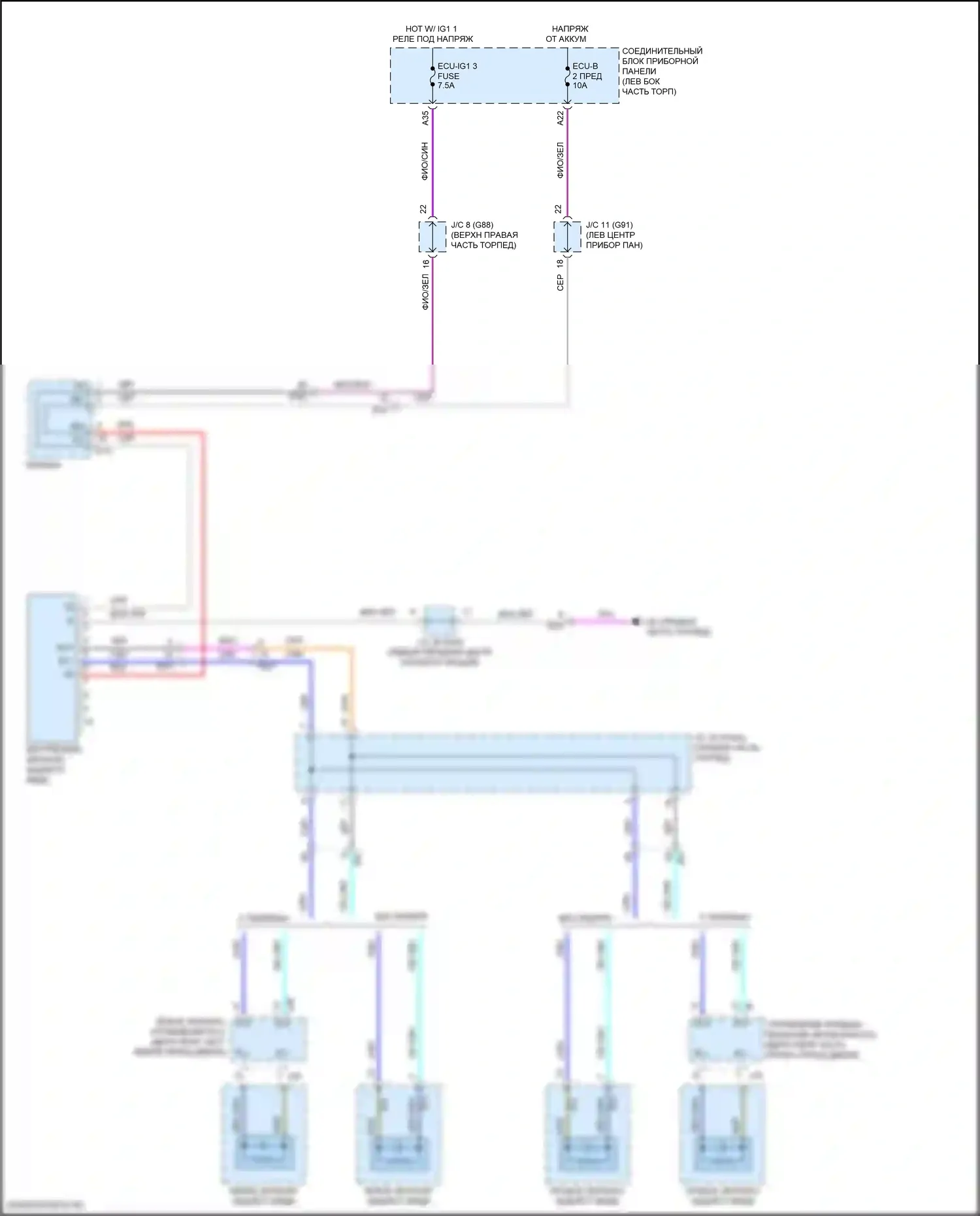 ES Lexus XV70 рестайлинг (2021-2024): Электросхема электрохромного зеркала 