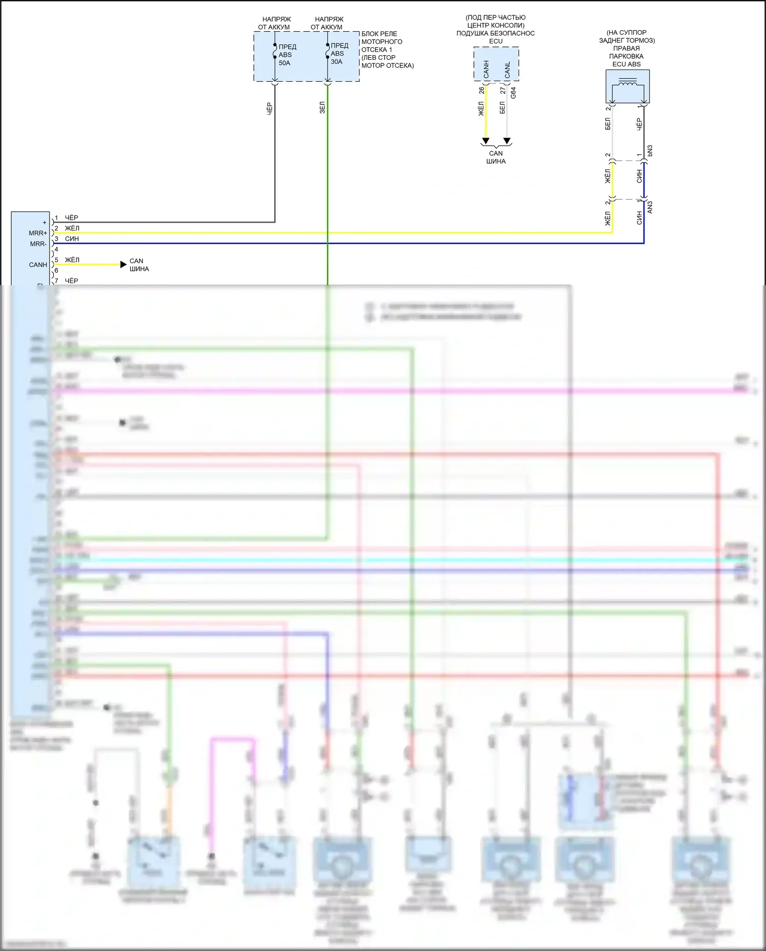 ES Lexus XV70 (2018-2021): Антиблокировочная система abs электросхема (1 из 2) 