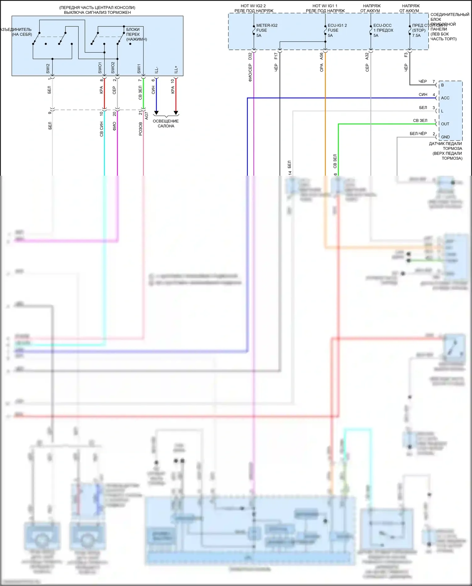 ES Lexus XV70 (2018-2021): Антиблокировочная система abs электросхема (2 из 2) 
