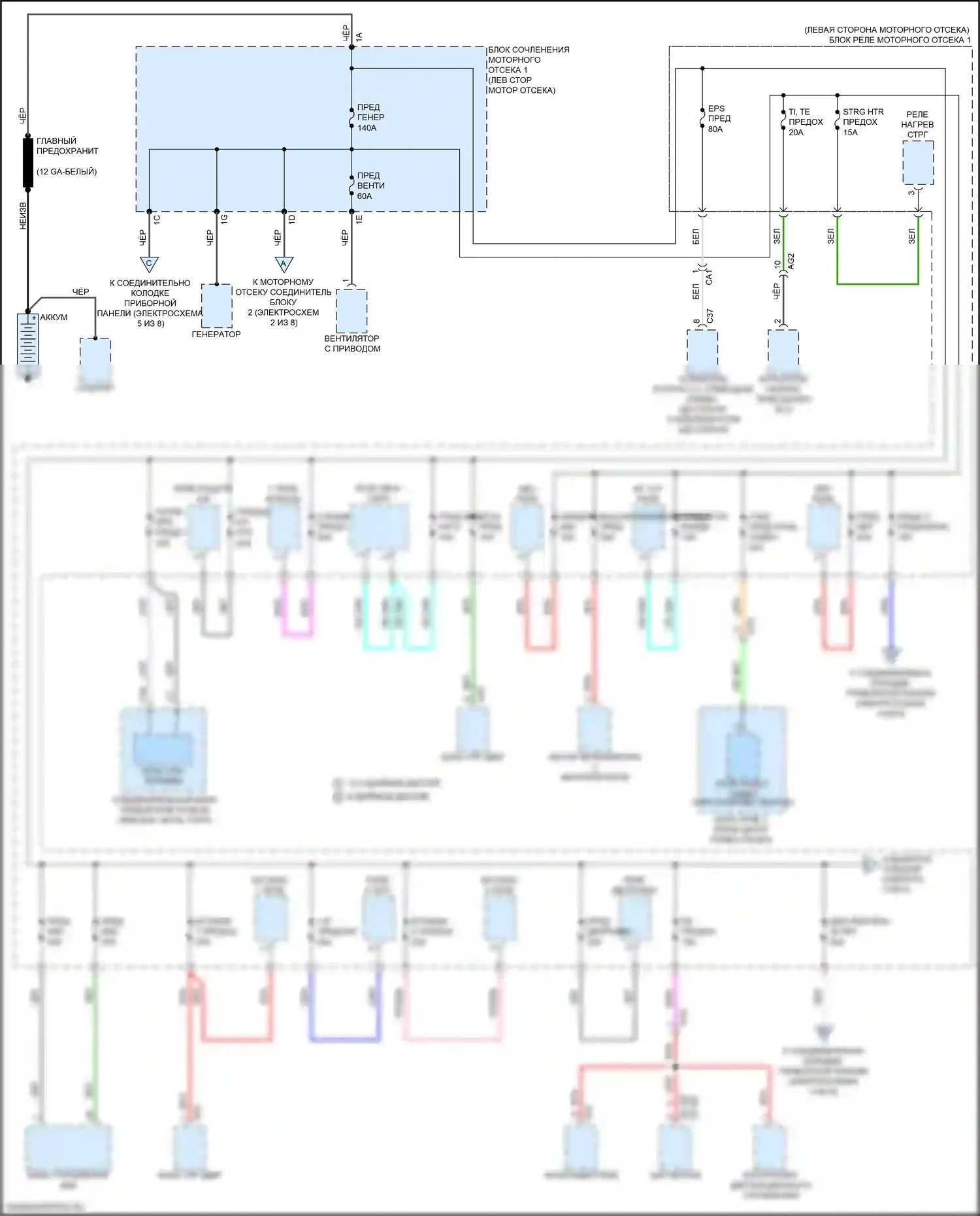 ES Lexus XV70 (2018-2021): Электросхема блока предохранителей реле (1 из 8) 