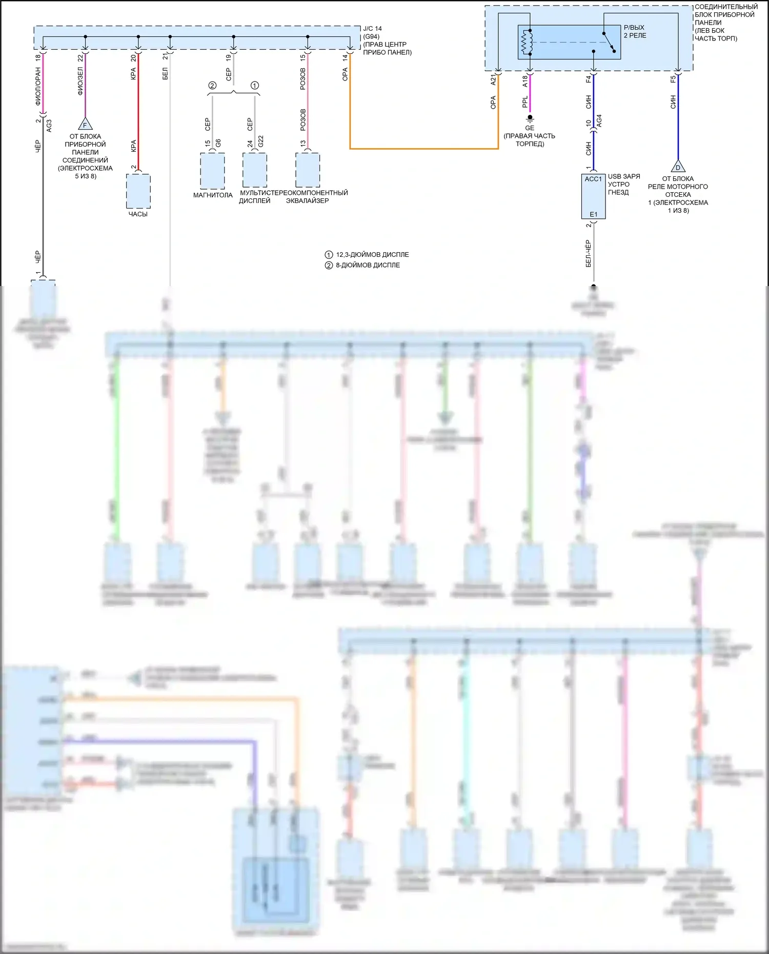 ES Lexus XV70 (2018-2021): Электросхема блока предохранителей реле (4 из 8) 