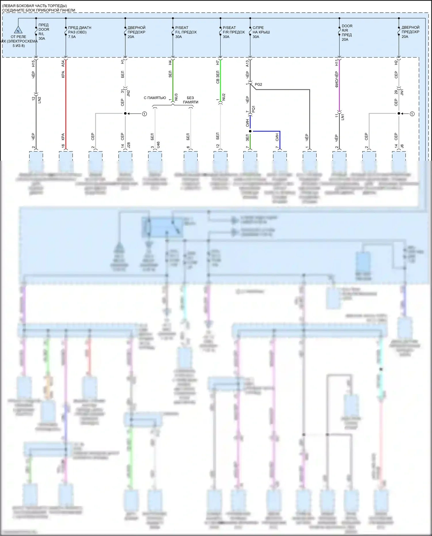 ES Lexus XV70 (2018-2021): Электросхема блока предохранителей реле (6 из 8) 