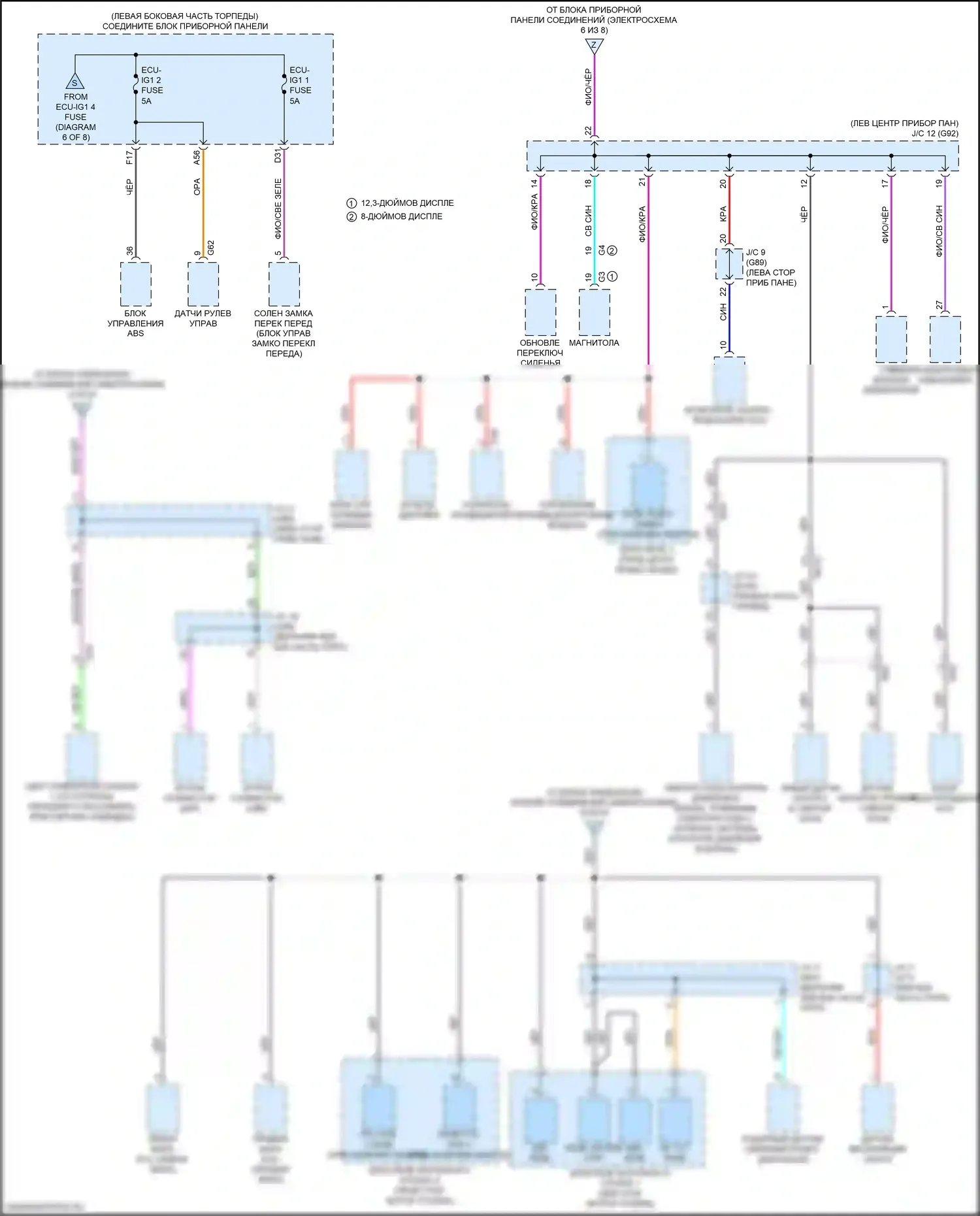 ES Lexus XV70 (2018-2021): Электросхема блока предохранителей реле (7 из 8) 