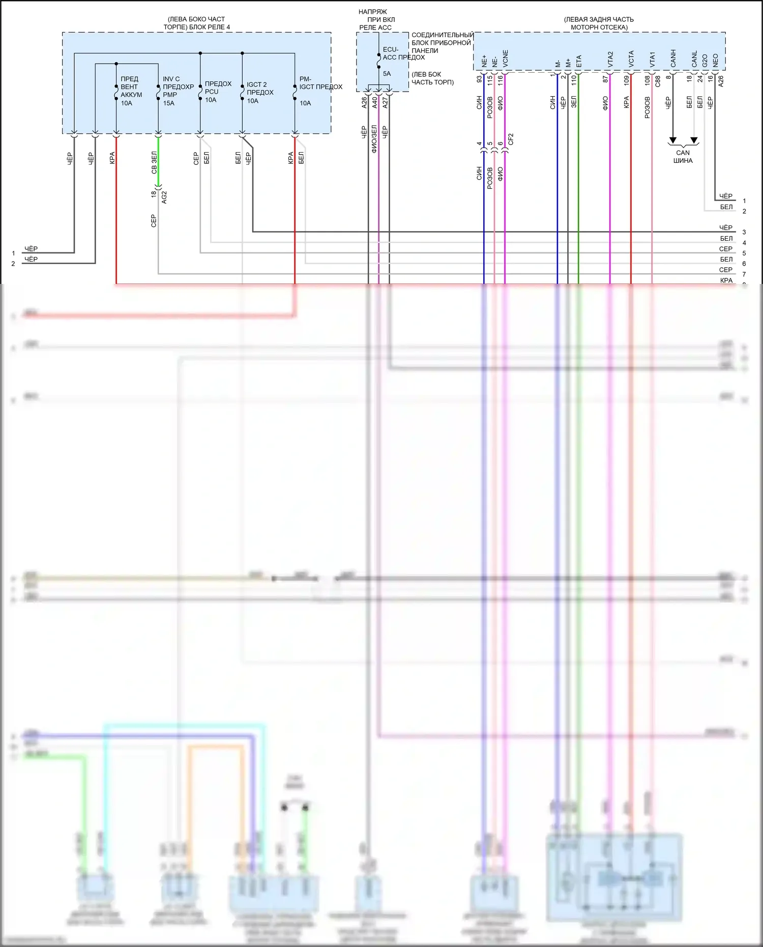 ES Lexus XV70 (2018-2021): Электросхема двигатель 2.5л гибрид, электросхема гибридной системы (2 из 8) 