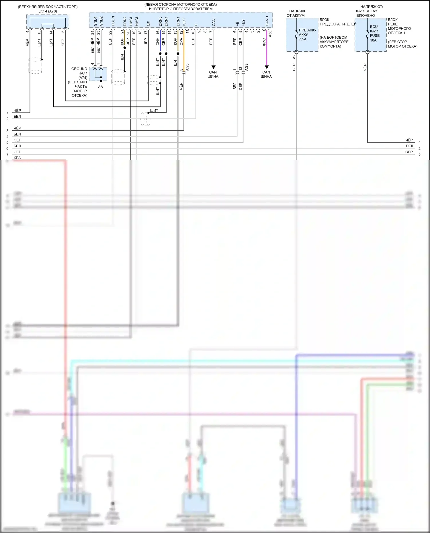 ES Lexus XV70 (2018-2021): Электросхема двигатель 2.5л гибрид, электросхема гибридной системы (3 из 8) 