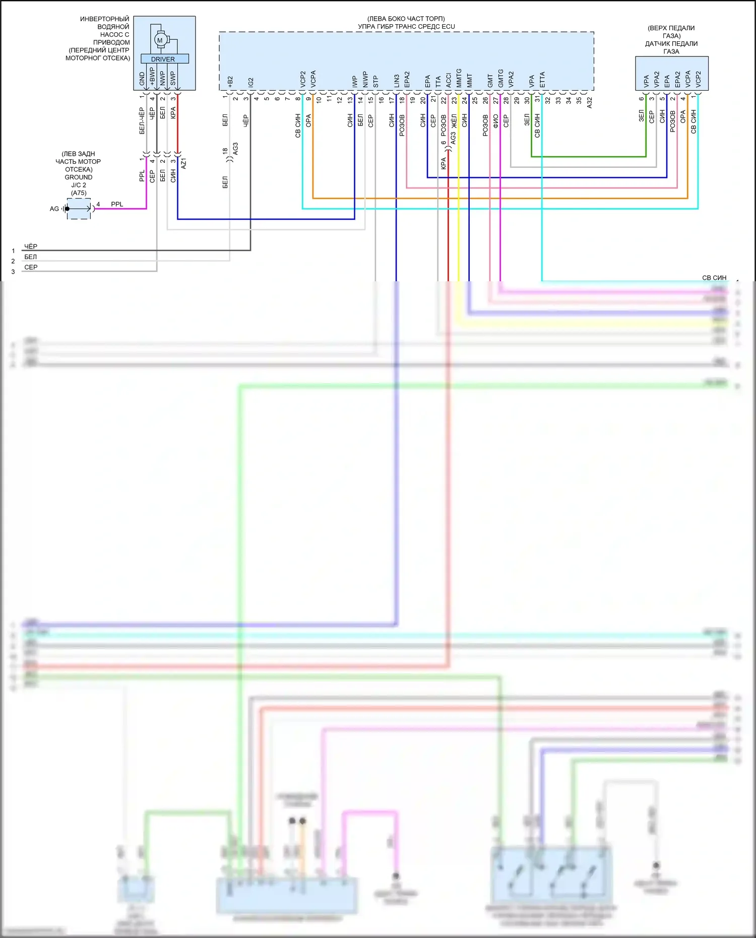 ES Lexus XV70 (2018-2021): Электросхема двигатель 2.5л гибрид, электросхема гибридной системы (4 из 8) 