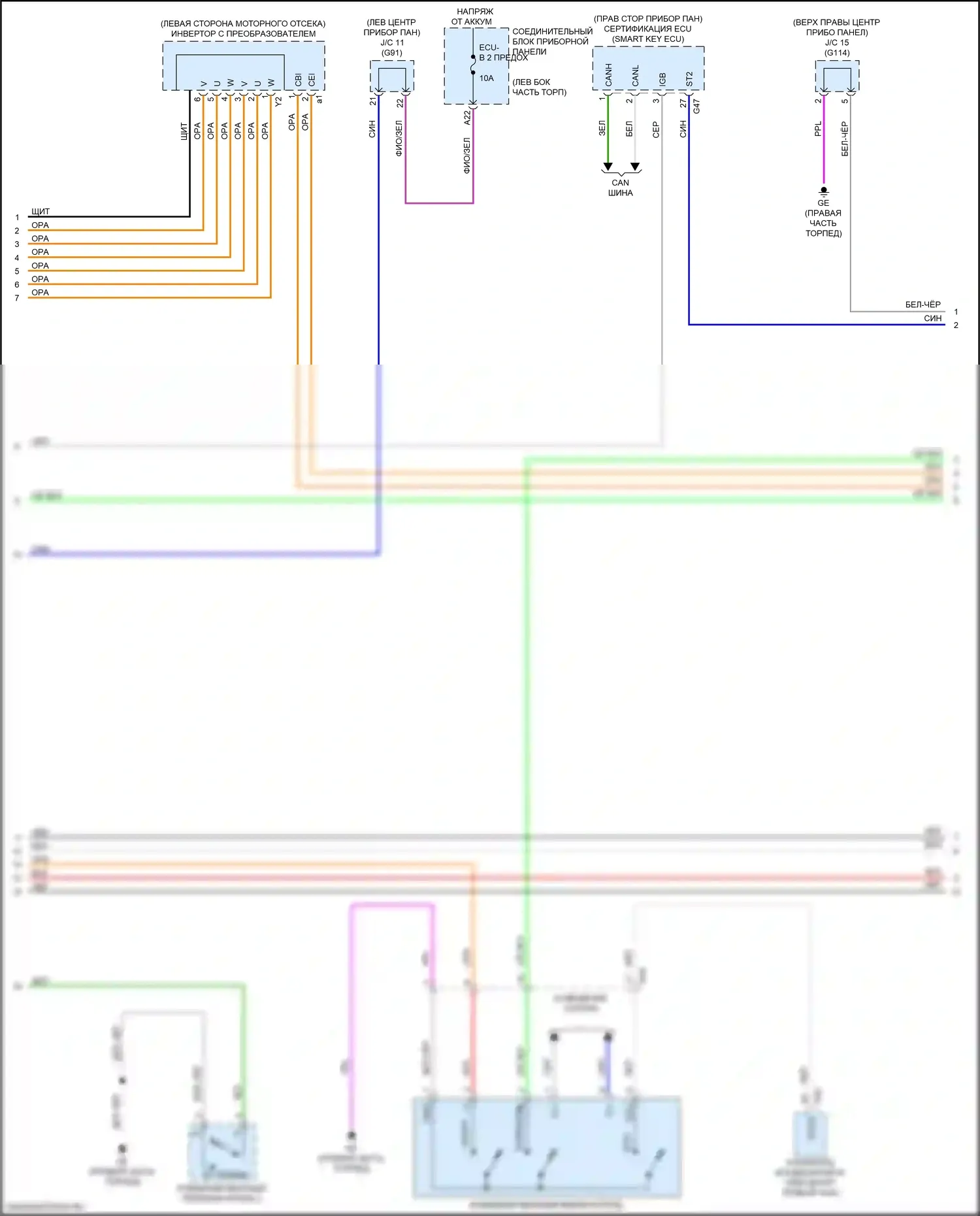 ES Lexus XV70 (2018-2021): Электросхема двигатель 2.5л гибрид, электросхема гибридной системы (6 из 8) 
