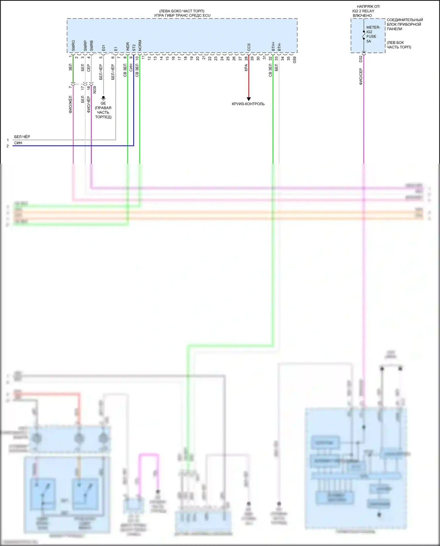 ES Lexus XV70 (2018-2021): Электросхема двигатель 2.5л гибрид, электросхема гибридной системы (7 из 8) 