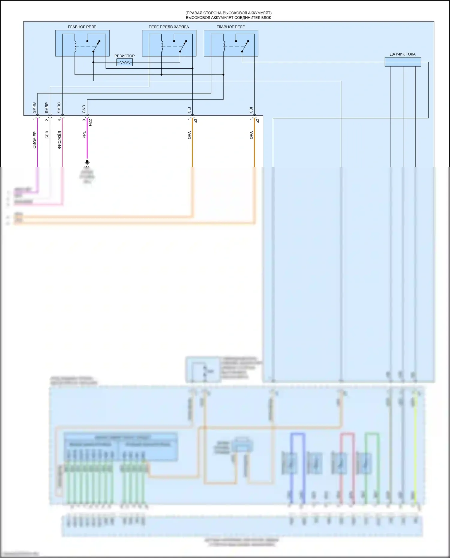 ES Lexus XV70 (2018-2021): Электросхема двигатель 2.5л гибрид, электросхема гибридной системы (8 из 8) 