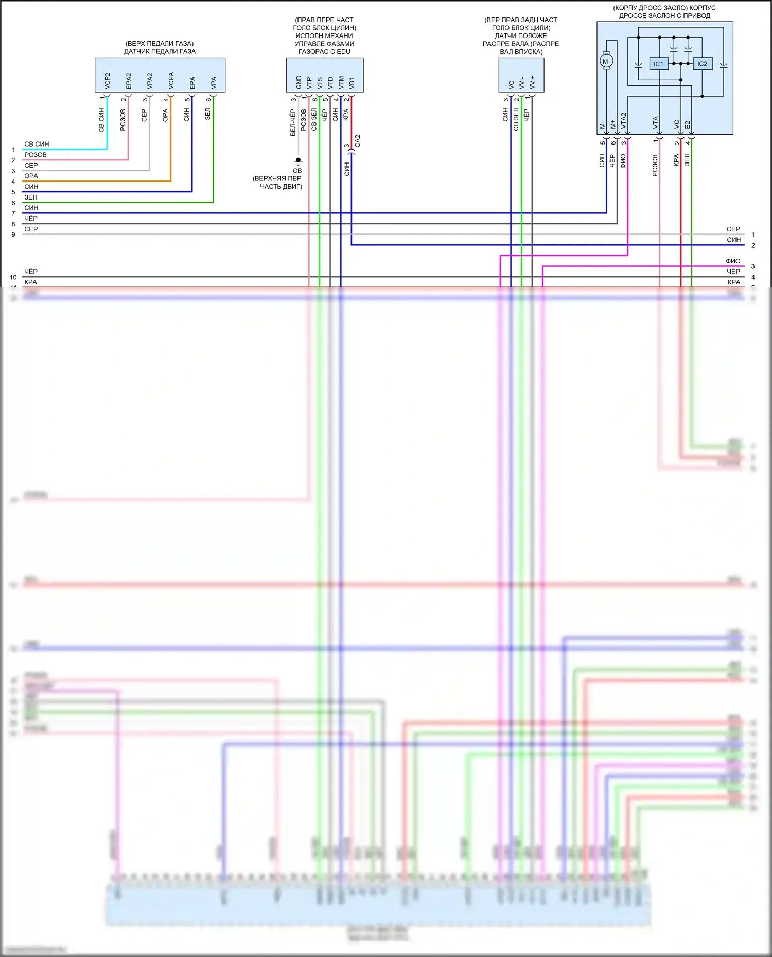 ES Lexus XV70 (2018-2021): Электросхема двигатель 2.5л гибрид, управление двигателем электросхема (3 из 7) 