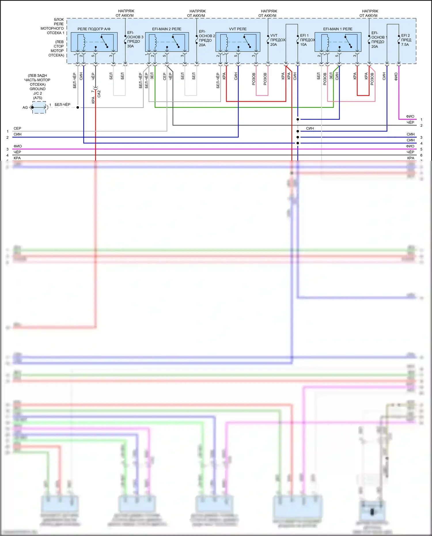 ES Lexus XV70 (2018-2021): Электросхема двигатель 2.5л гибрид, управление двигателем электросхема (4 из 7) 