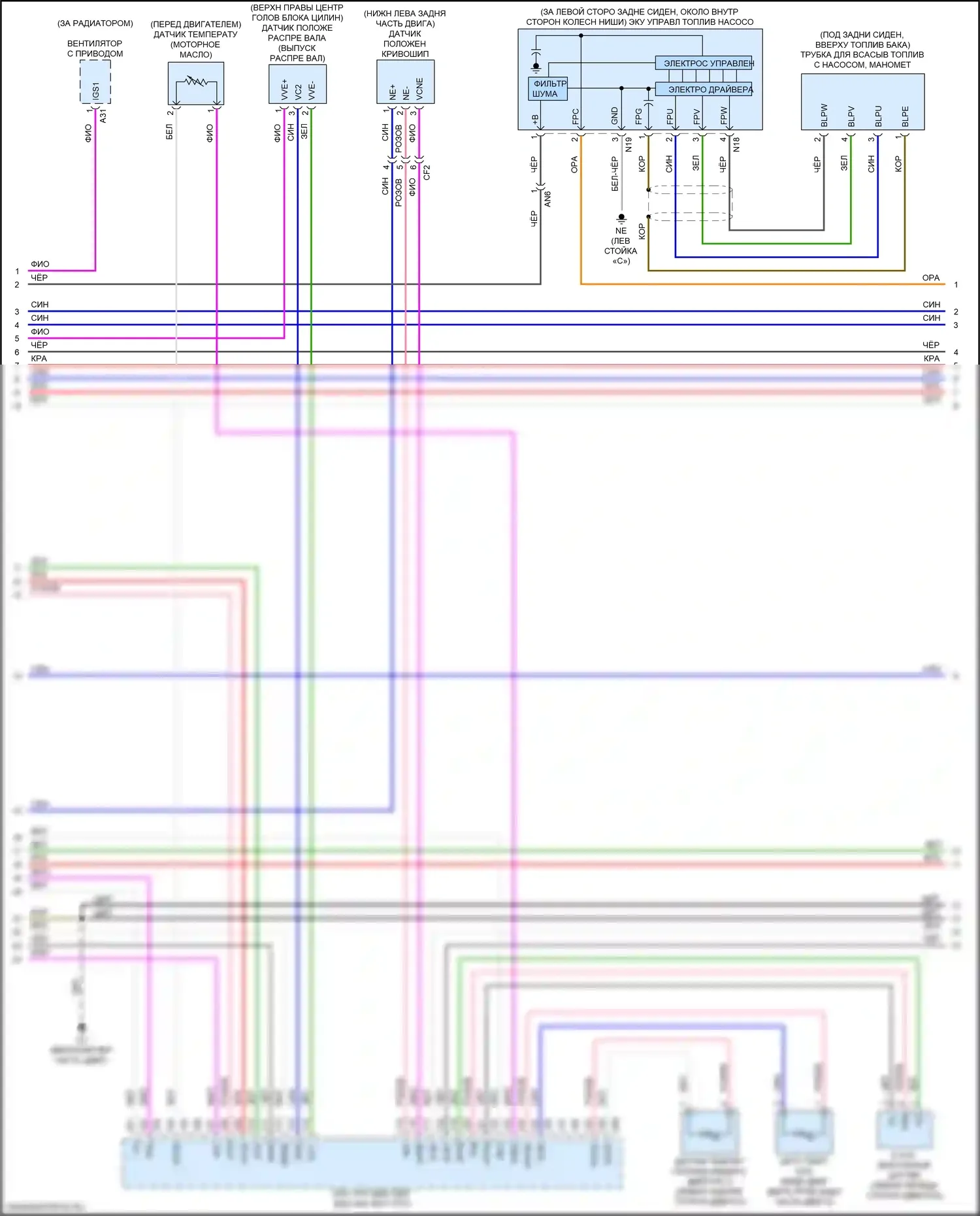 ES Lexus XV70 (2018-2021): Электросхема двигатель 2.5л гибрид, управление двигателем электросхема (5 из 7) 