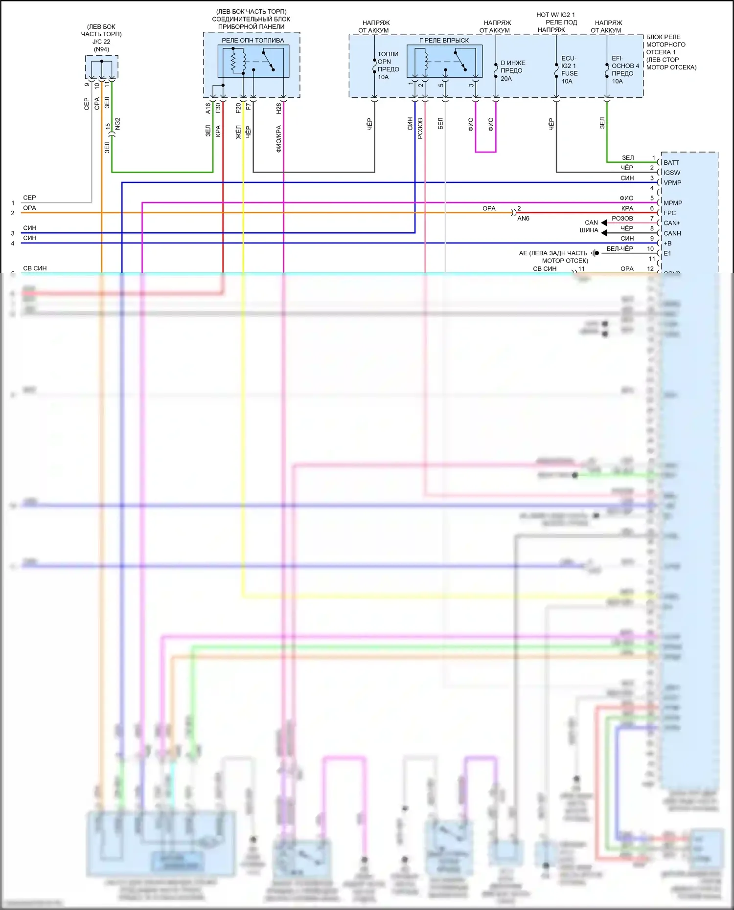ES Lexus XV70 (2018-2021): Электросхема двигатель 2.5л гибрид, управление двигателем электросхема (7 из 7) 