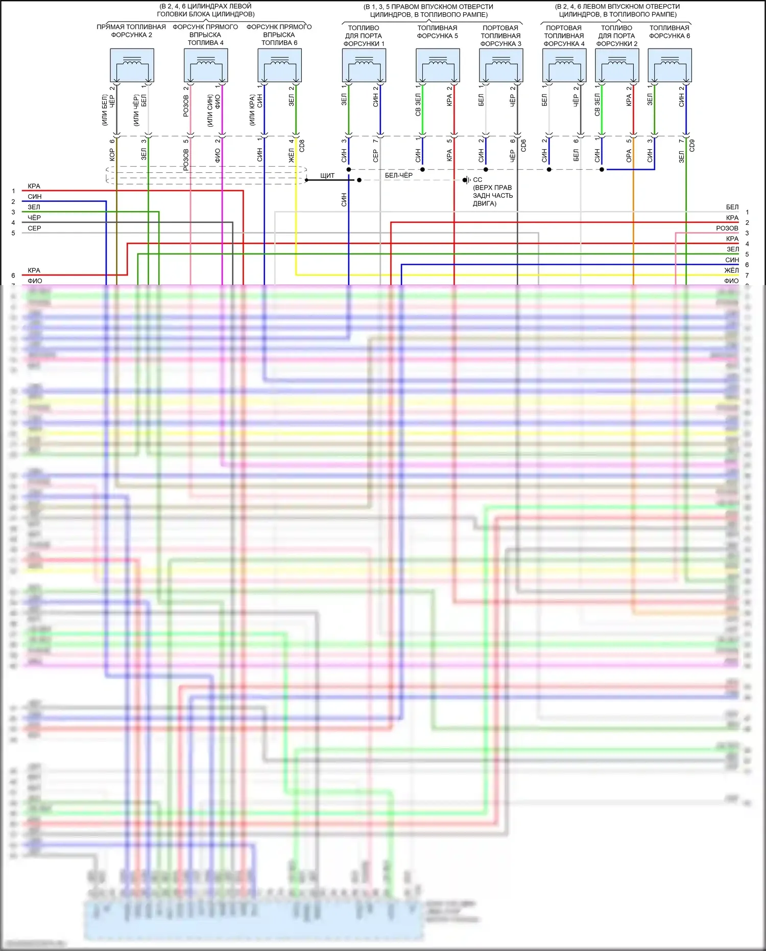 ES Lexus XV70 (2018-2021): Электросхема двигателя 3.5l (10 из 11) 
