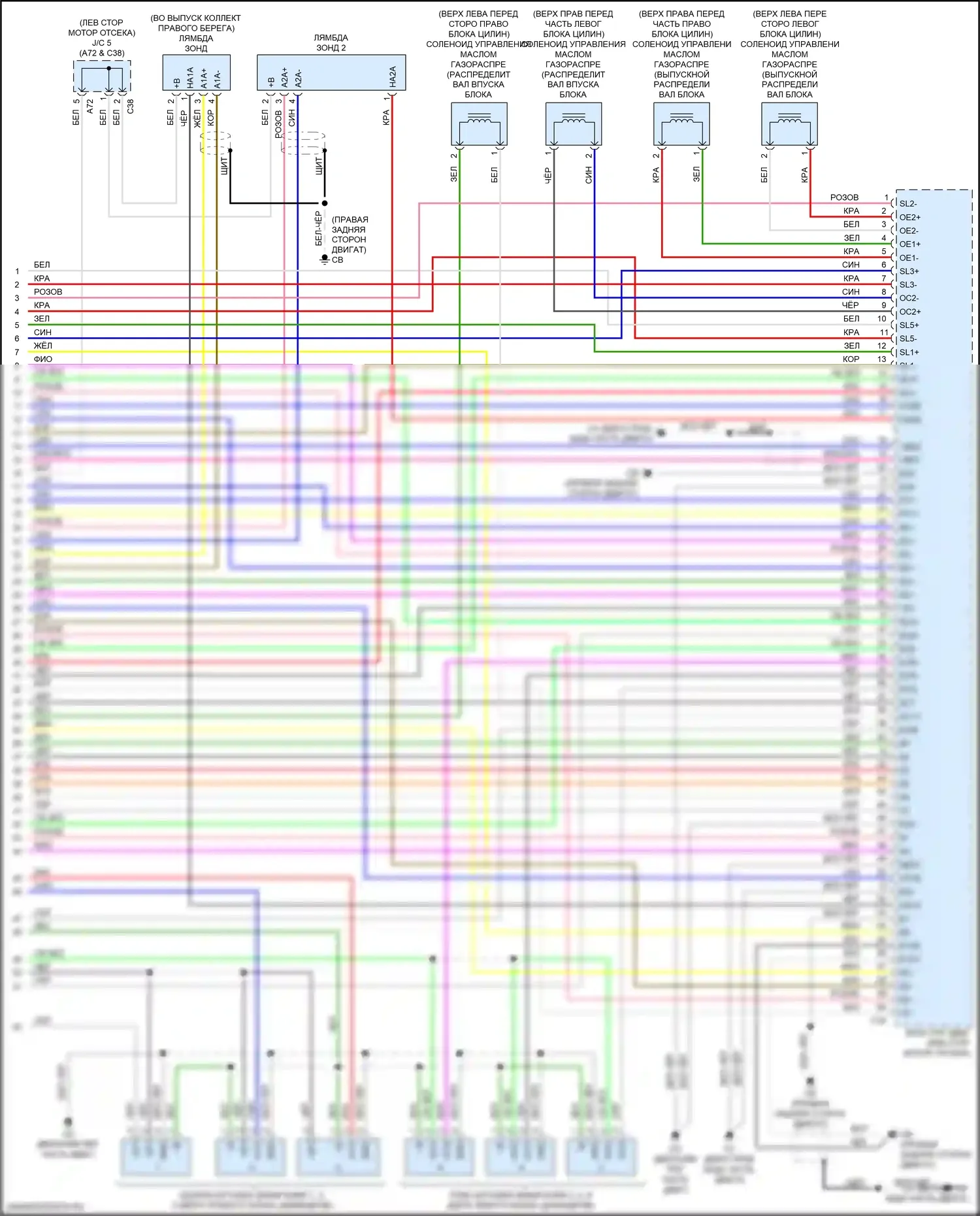 ES Lexus XV70 (2018-2021): Электросхема двигателя 3.5l (11 из 11) 