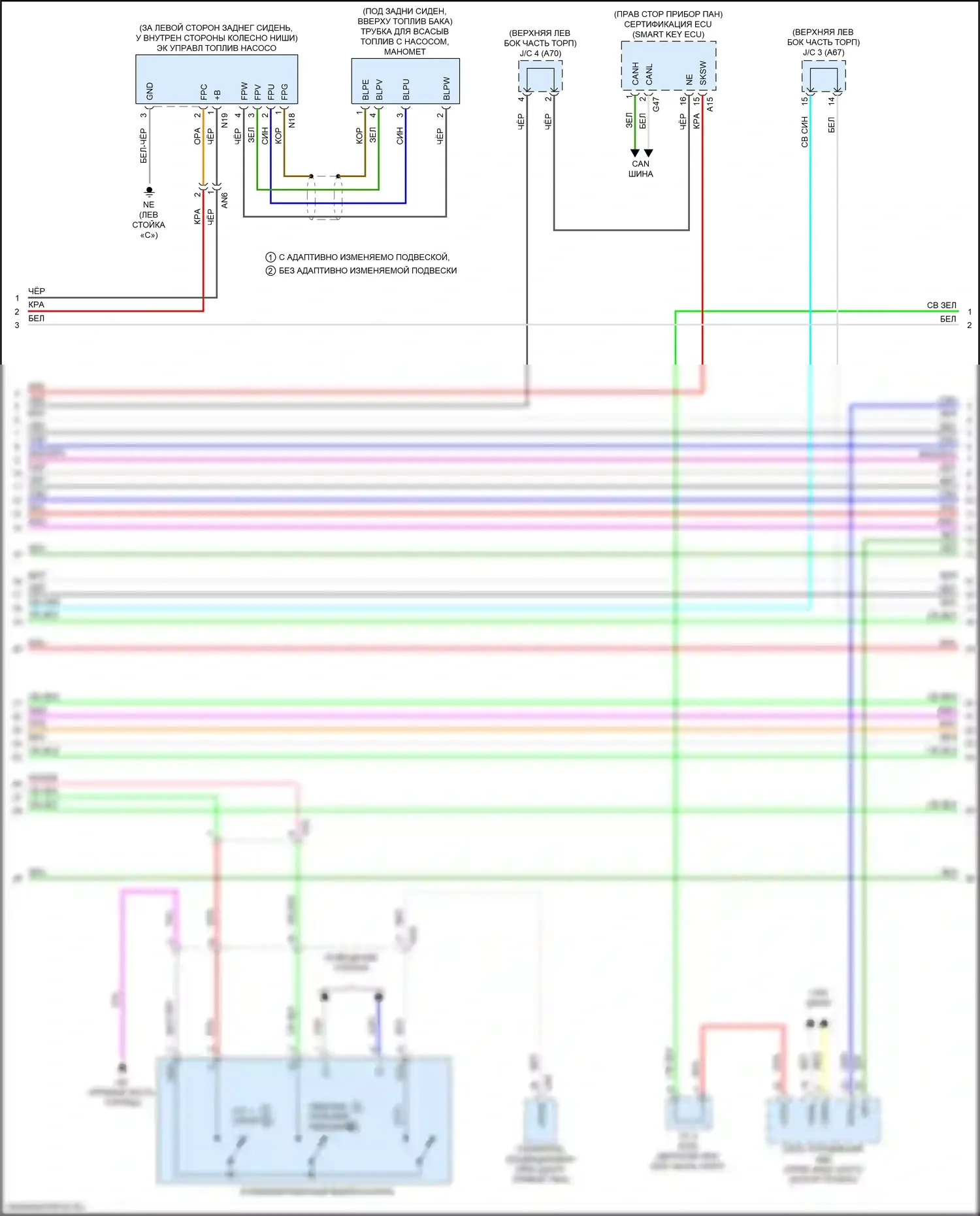 ES Lexus XV70 (2018-2021): Электросхема двигателя 3.5l (3 из 11) 