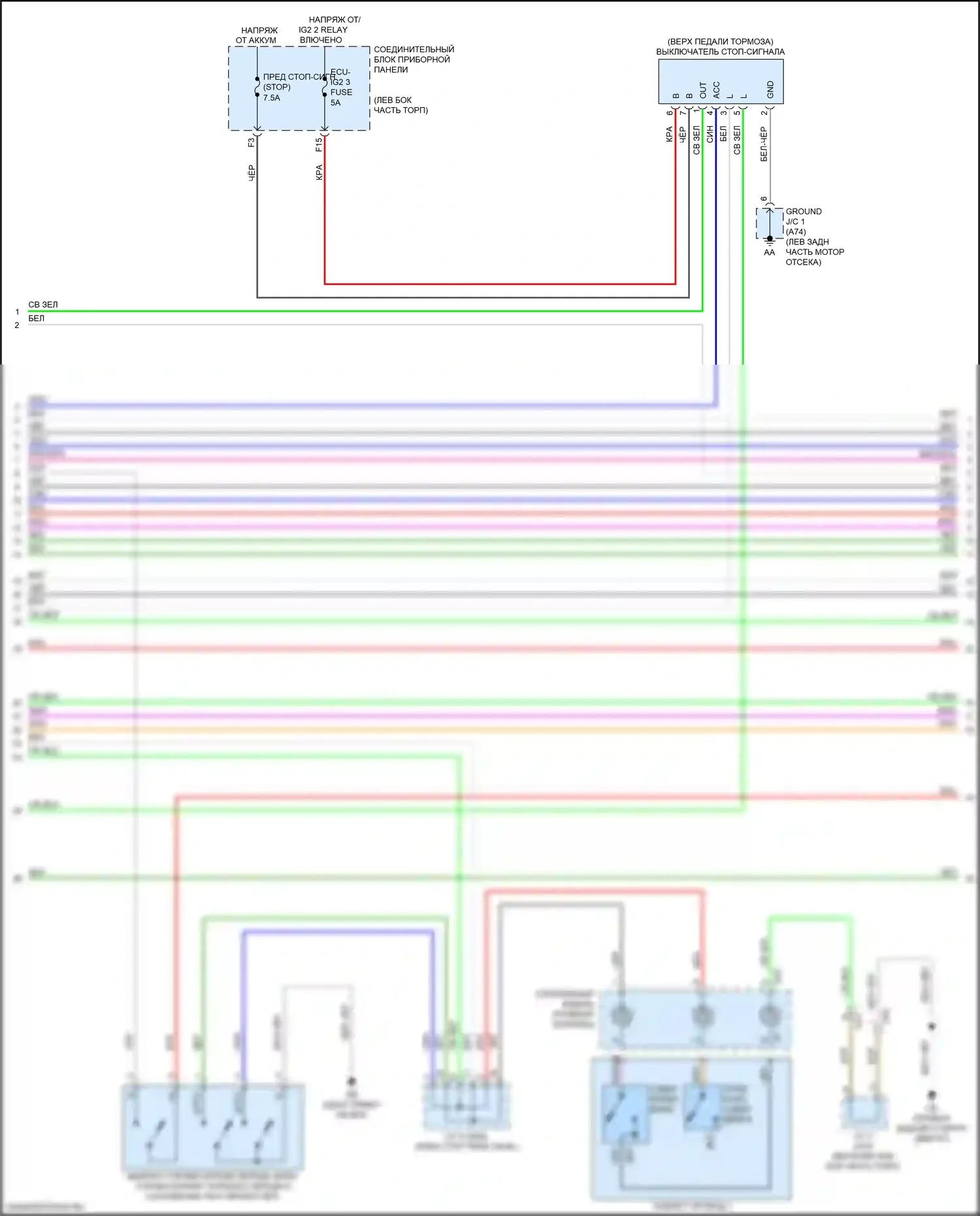 ES Lexus XV70 (2018-2021): Электросхема двигателя 3.5l (4 из 11) 