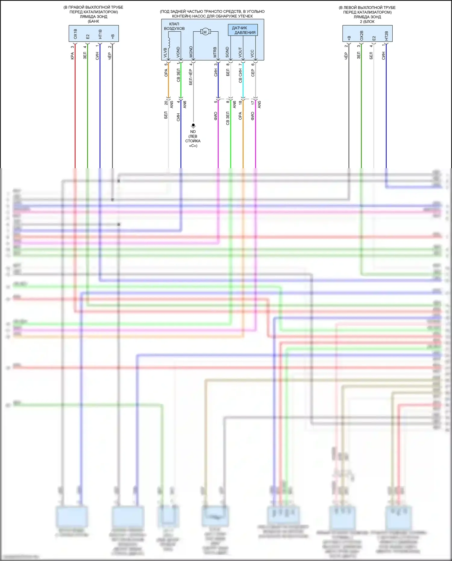 ES Lexus XV70 (2018-2021): Электросхема двигателя 3.5l (5 из 11) 
