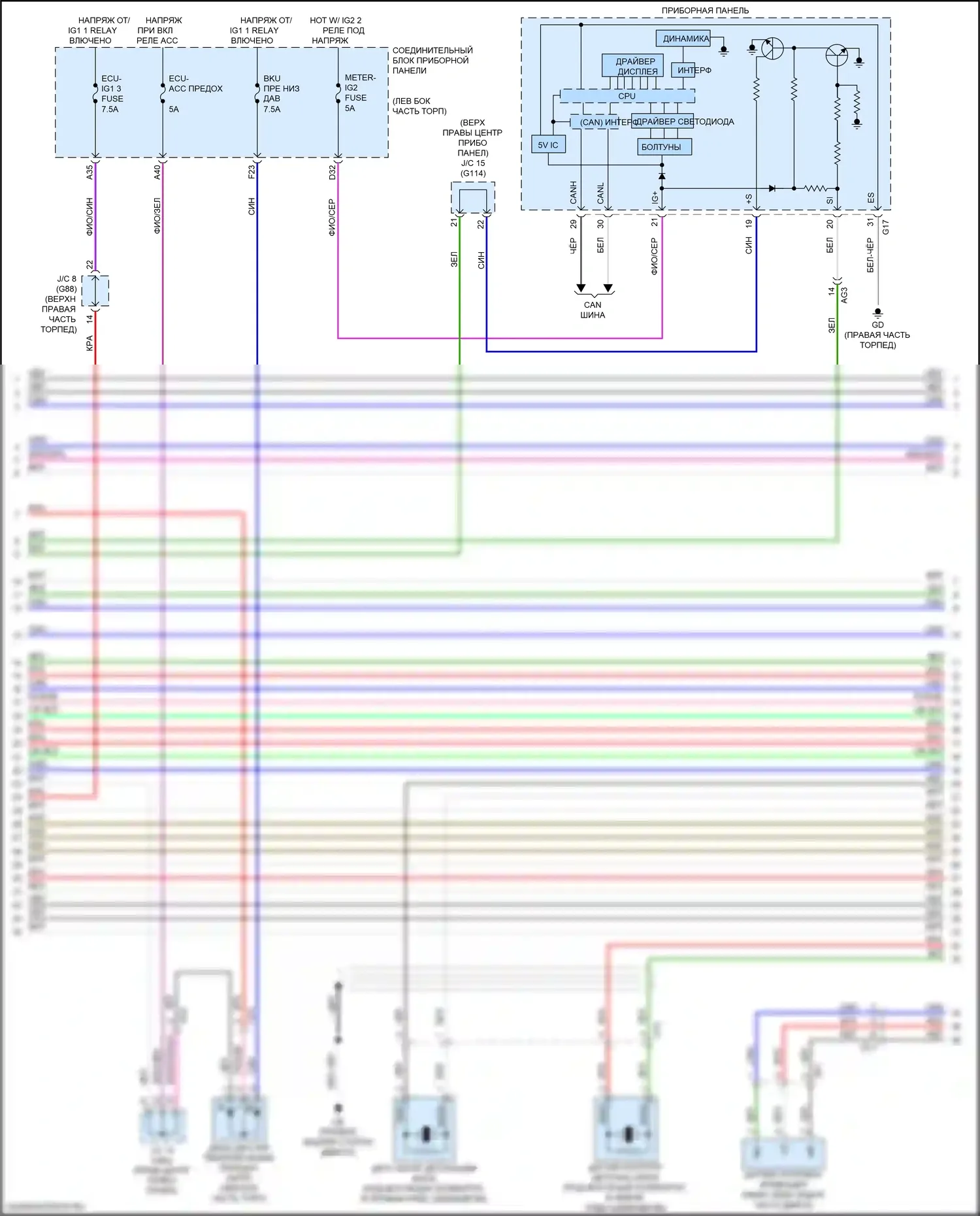 ES Lexus XV70 (2018-2021): Электросхема двигателя 3.5l (6 из 11) 