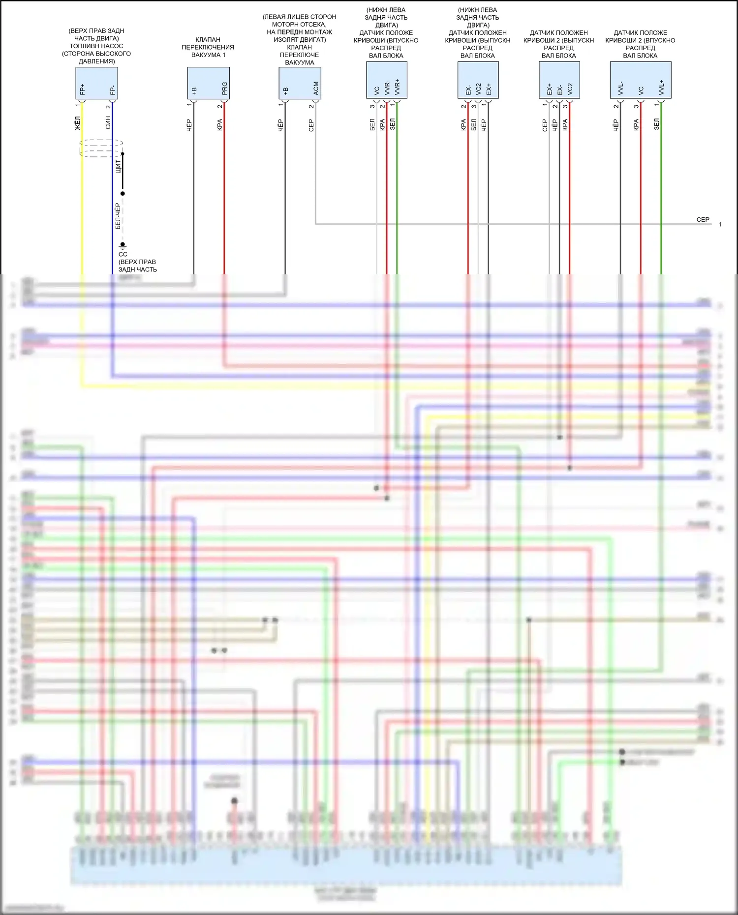 ES Lexus XV70 (2018-2021): Электросхема двигателя 3.5l (7 из 11) 