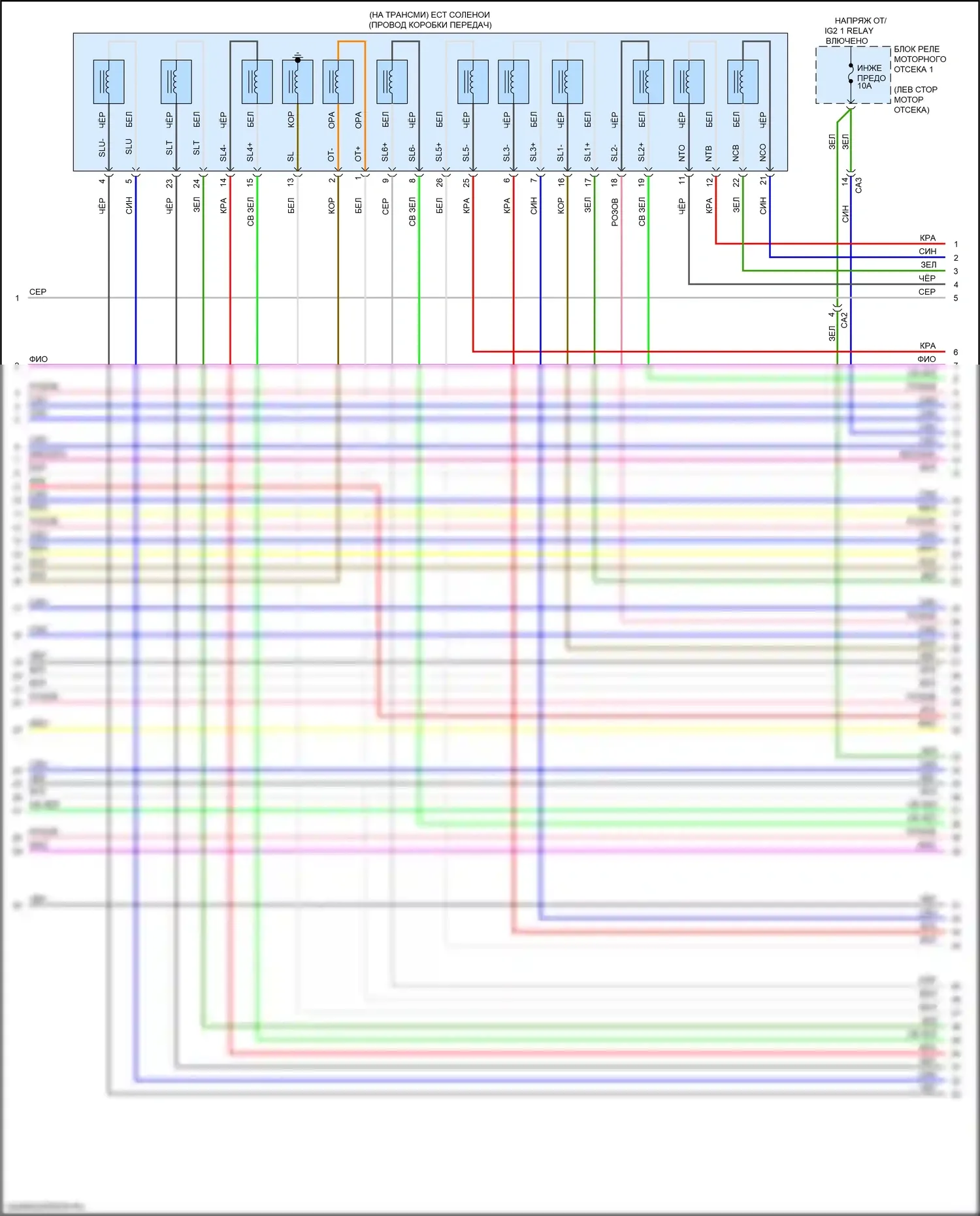 ES Lexus XV70 (2018-2021): Электросхема двигателя 3.5l (9 из 11) 