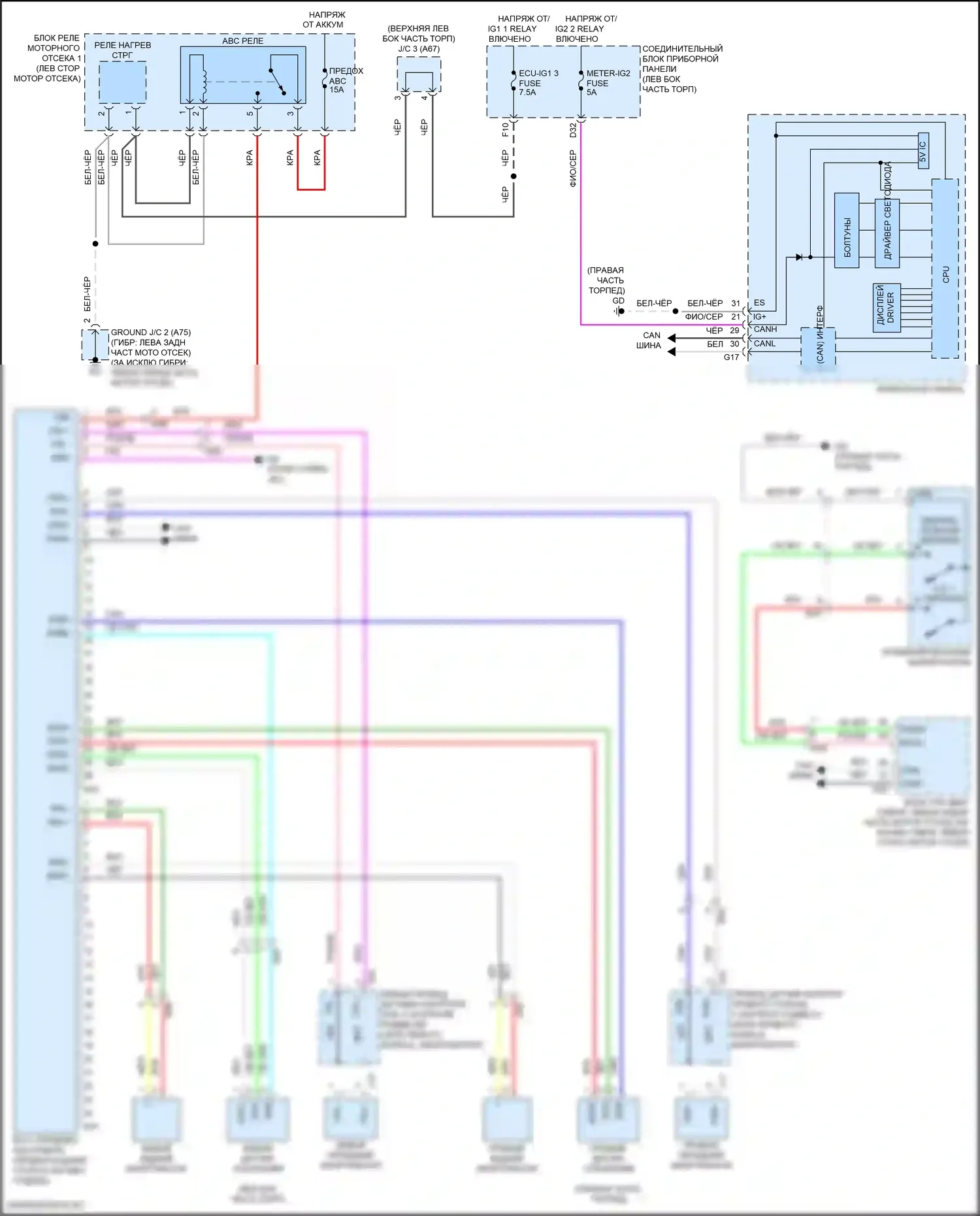 ES Lexus XV70 (2018-2021): Электросхема электронной подвески 