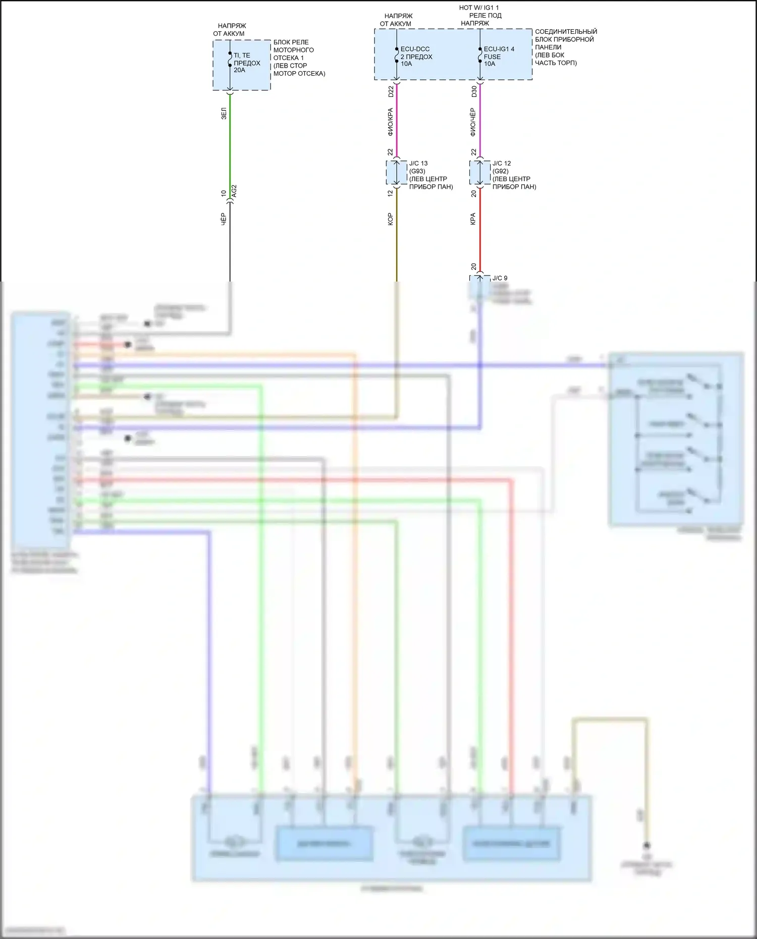 ES Lexus XV70 (2018-2021): Электросхема рулевой колонки с силовым наклоном 