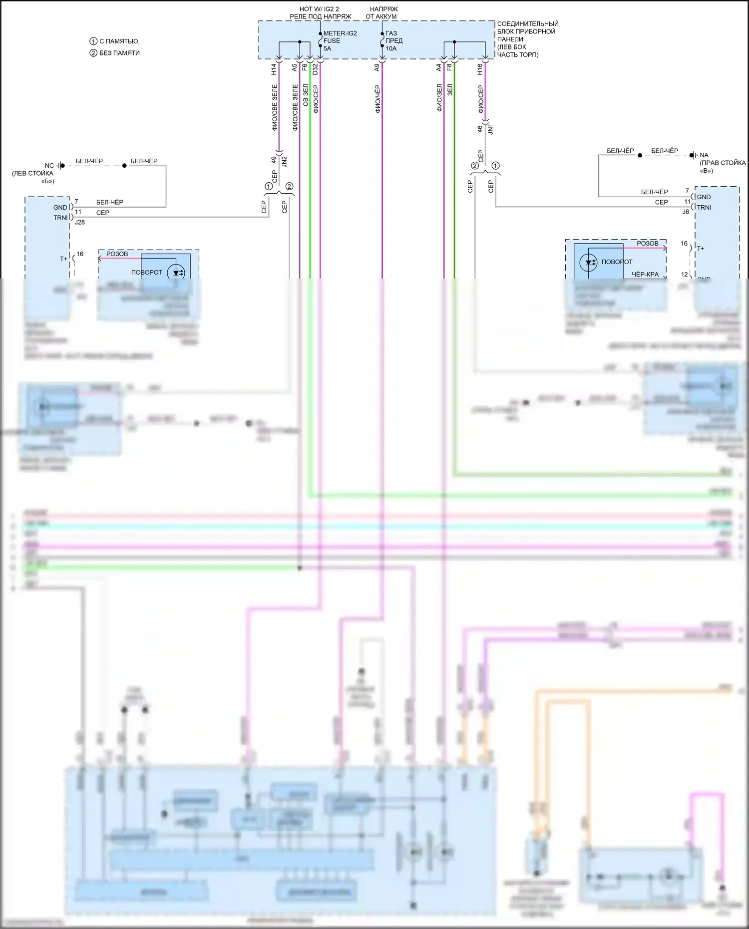 ES Lexus XV70 (2018-2021): Электросхема фар и фонарей (2 из 4) 
