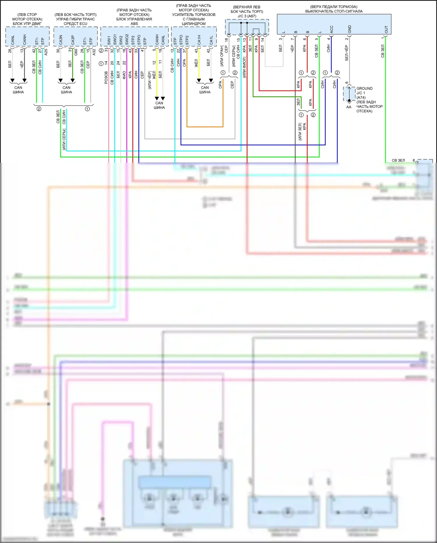 ES Lexus XV70 (2018-2021): Электросхема фар и фонарей (3 из 4) 