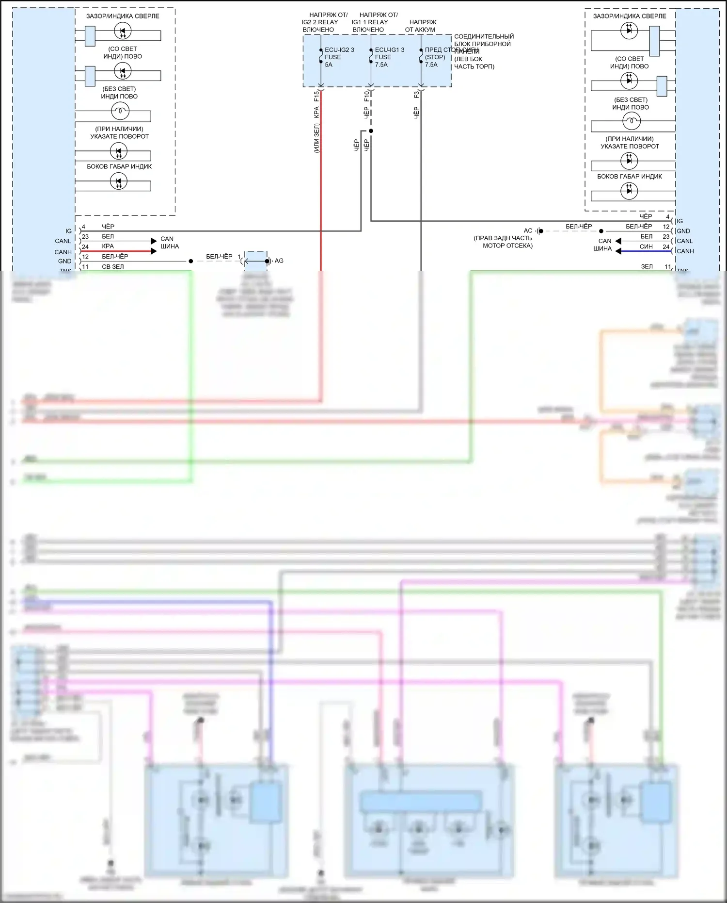 ES Lexus XV70 (2018-2021): Электросхема фар и фонарей (4 из 4) 