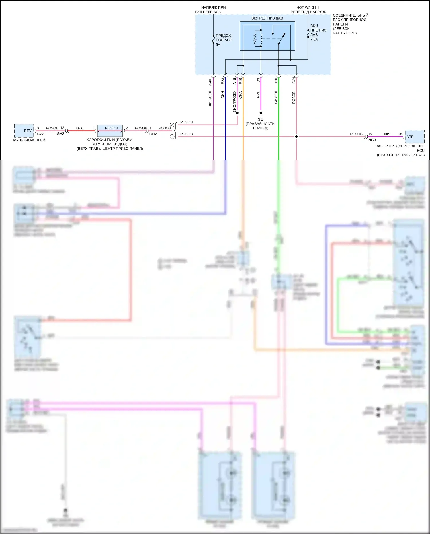 ES Lexus XV70 (2018-2021): Электросхема фонарей заднего хода 