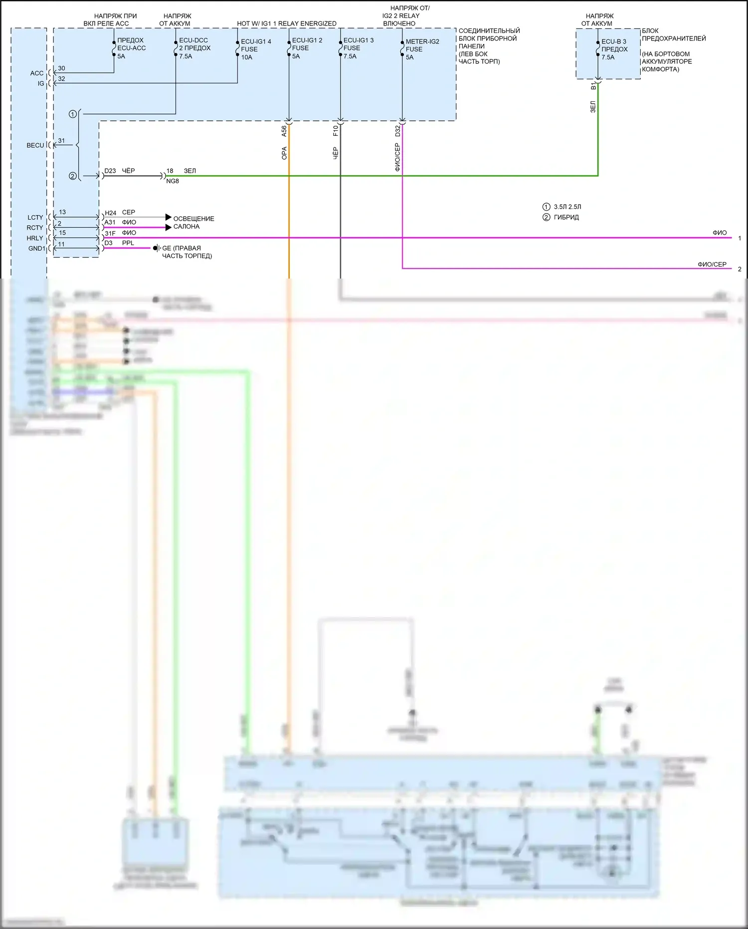 ES Lexus XV70 (2018-2021): Электросхема фар (1 из 2) 