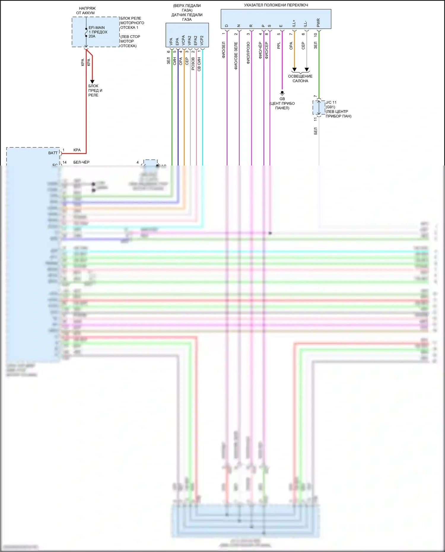ES Lexus XV70 (2018-2021): Электросхема коробки передач (1 из 3) 