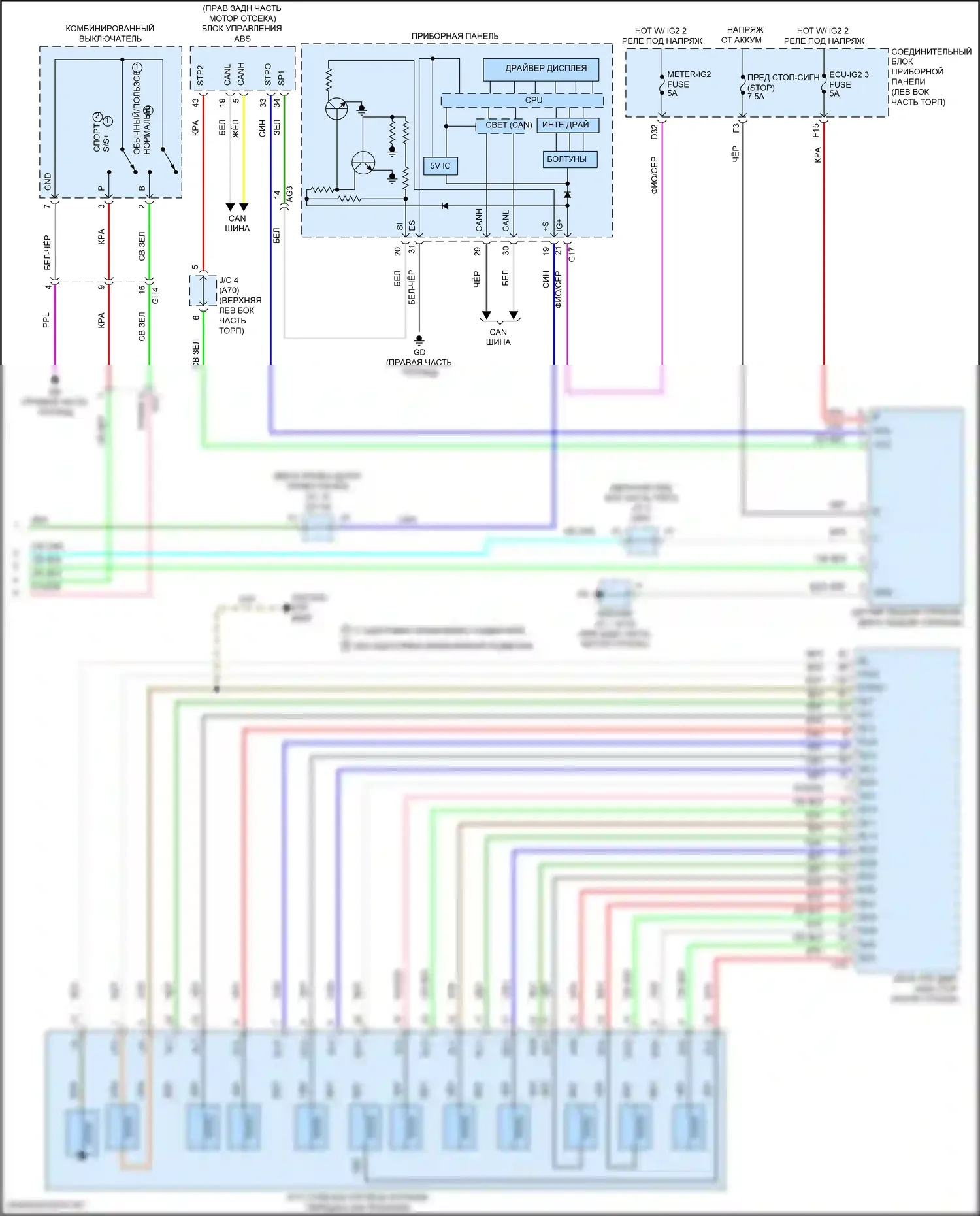 ES Lexus XV70 (2018-2021): Электросхема коробки передач (3 из 3) 