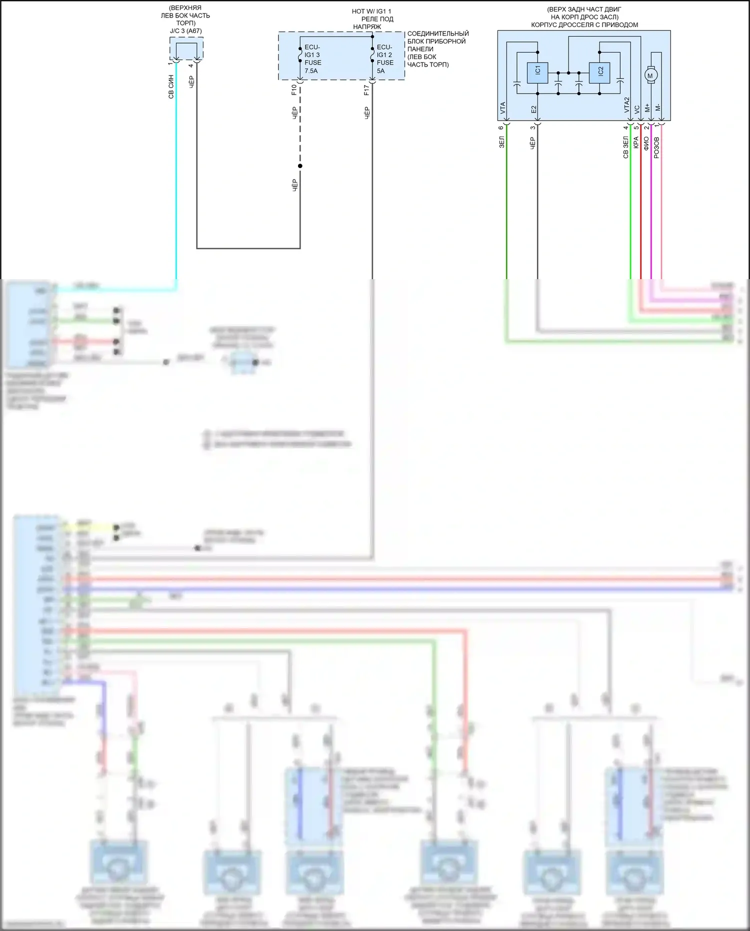 ES Lexus XV70 (2018-2021): Электросхема круиз-контроля (1 из 2) 