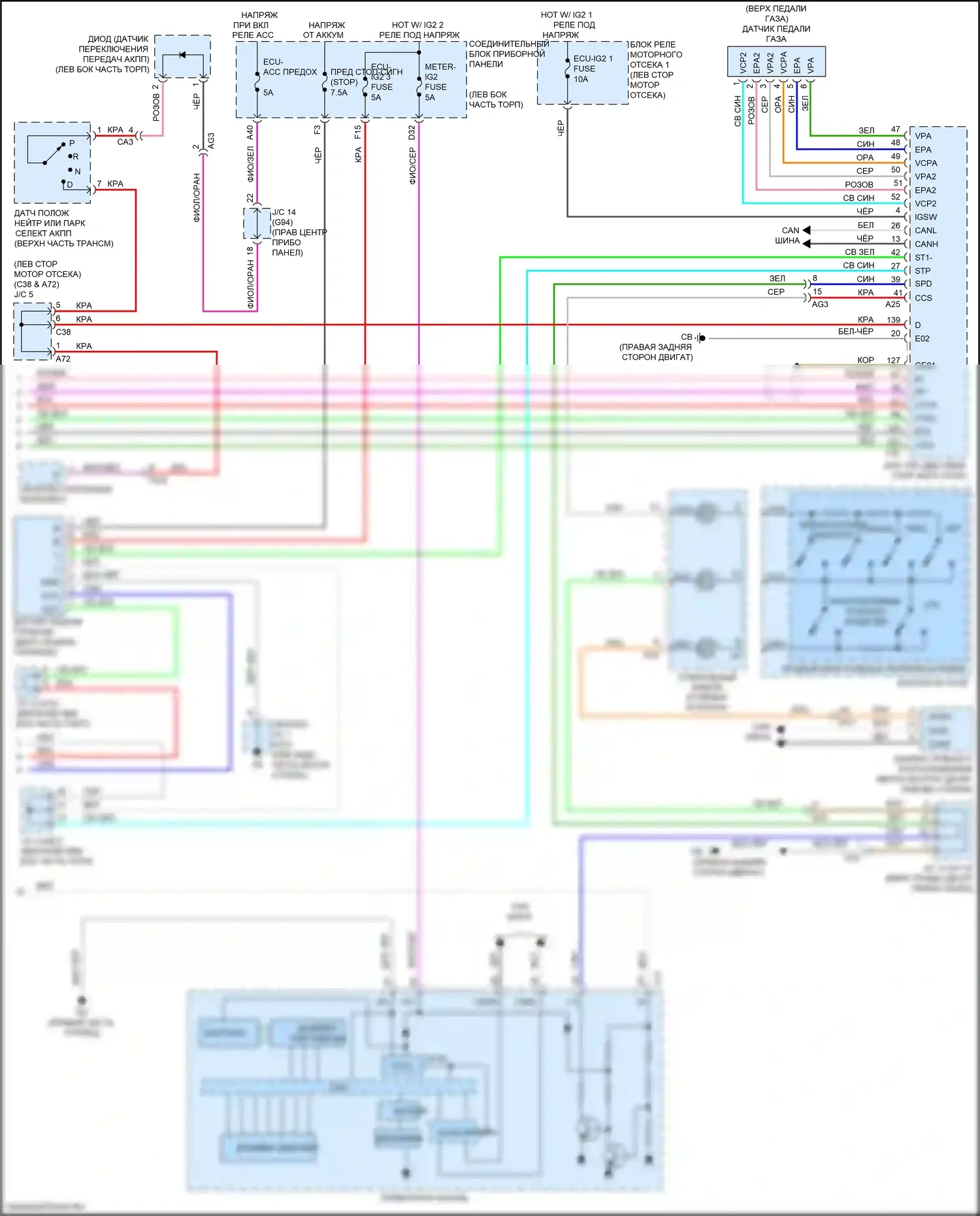 ES Lexus XV70 (2018-2021): Электросхема круиз-контроля (2 из 2) 