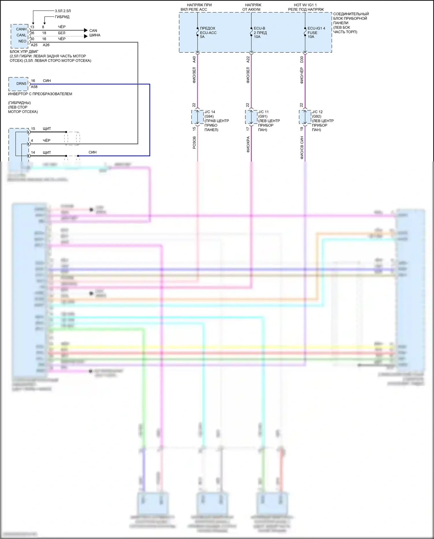 ES Lexus XV70 (2018-2021): Электросхема активного звукового контроля 
