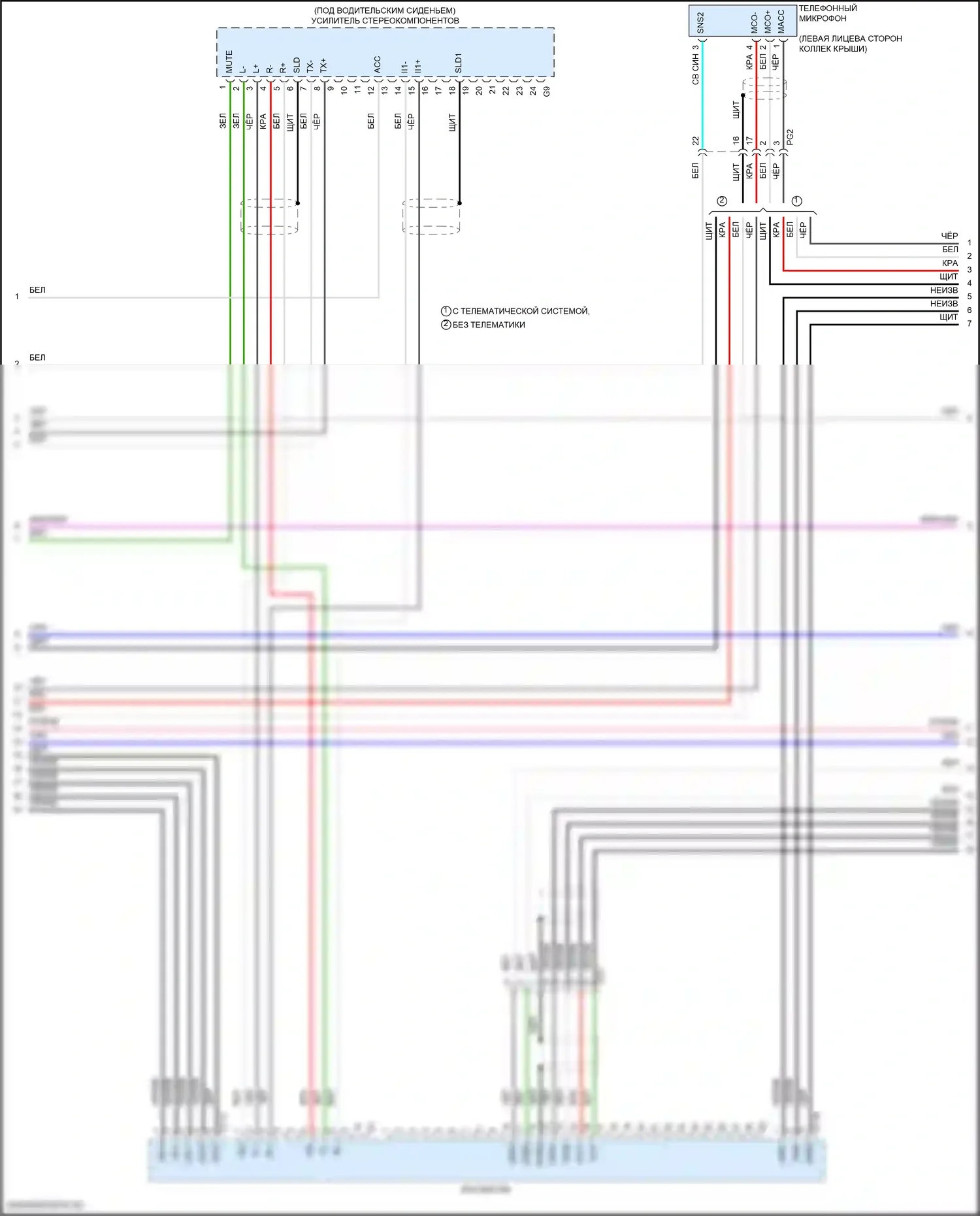 ES Lexus XV70 (2018-2021): Электросхема магнитолы, без навигации (3 из 5) 