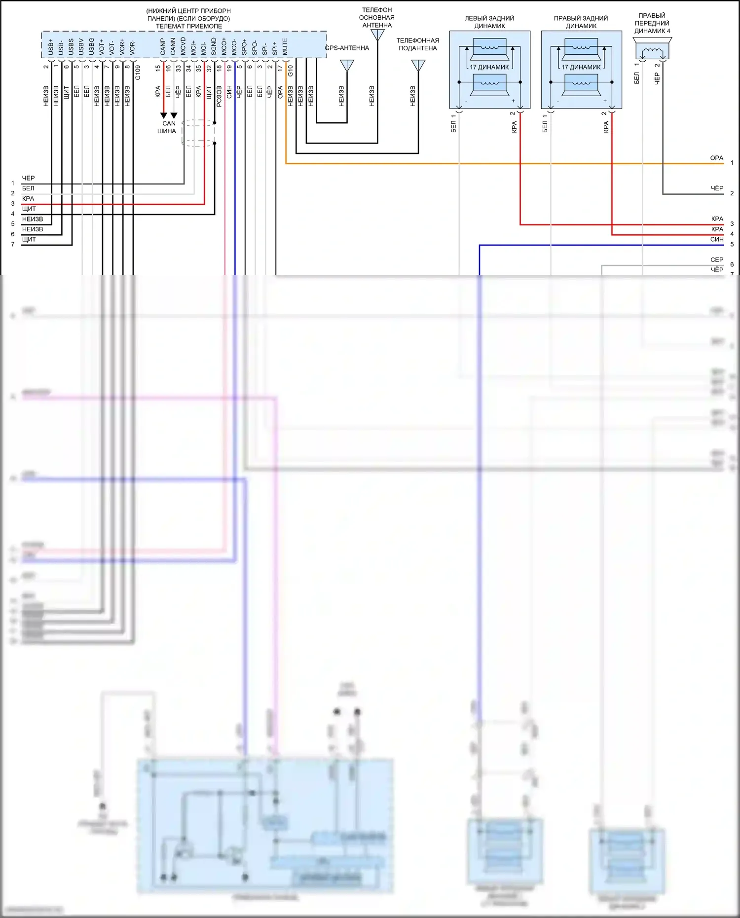 ES Lexus XV70 (2018-2021): Электросхема магнитолы, без навигации (4 из 5) 