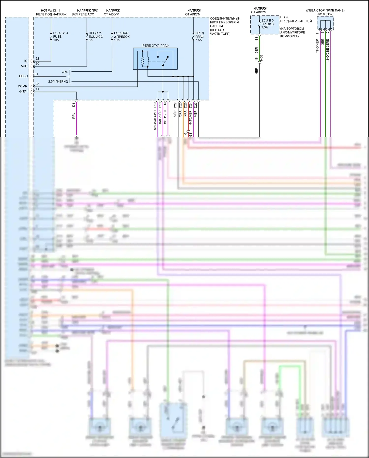 ES Lexus XV70 (2018-2021): Электросхема освещения салона (1 из 4) 