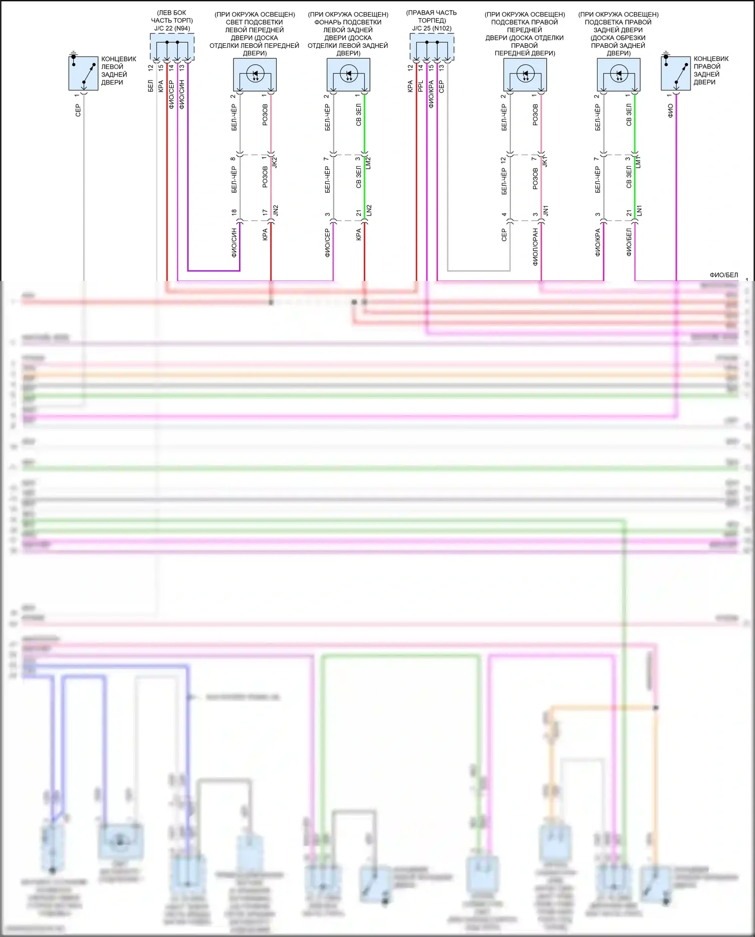 ES Lexus XV70 (2018-2021): Электросхема освещения салона (2 из 4) 