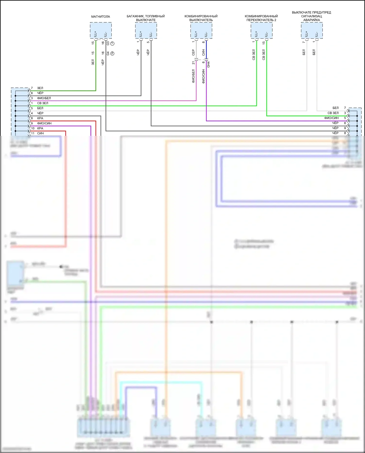 ES Lexus XV70 (2018-2021): Электросхема подсветки приборной панели (3 из 4) 