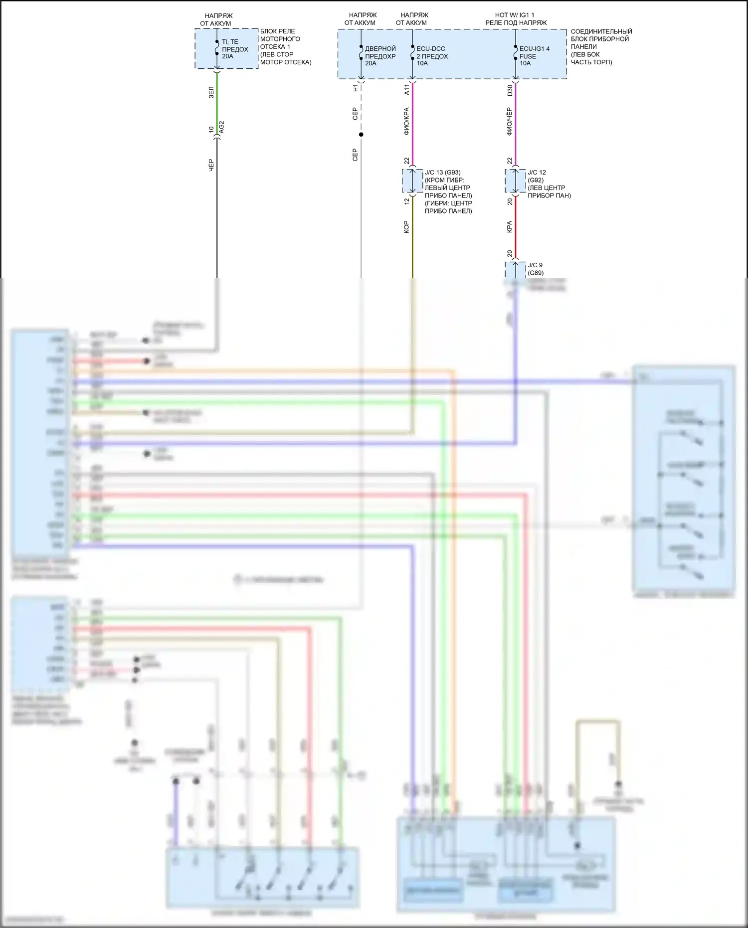 ES Lexus XV70 (2018-2021): Электросхема наклона питания памяти и телескопического подключения питания 