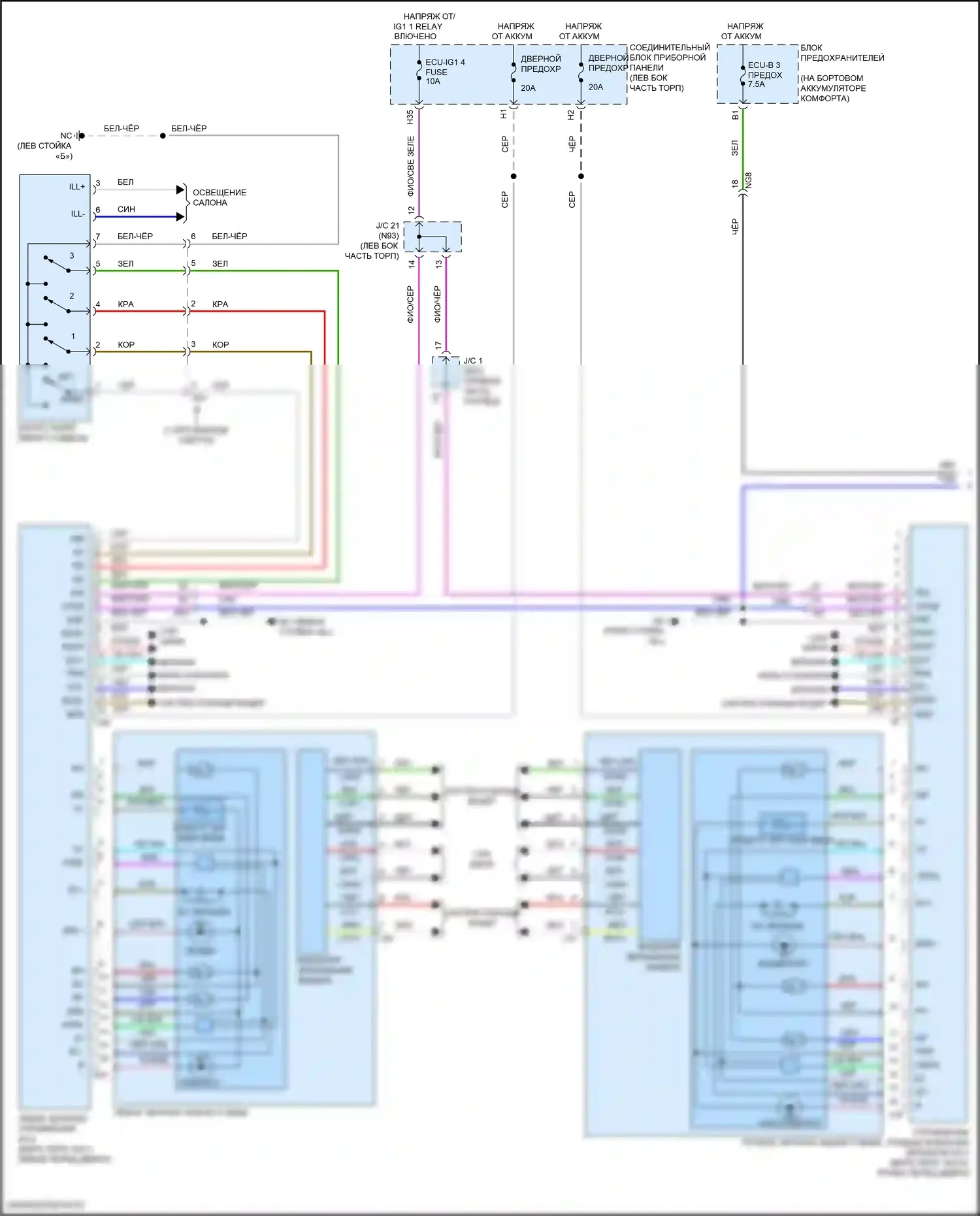 ES Lexus XV70 (2018-2021): Электросхема памяти зеркал (1 из 2) 